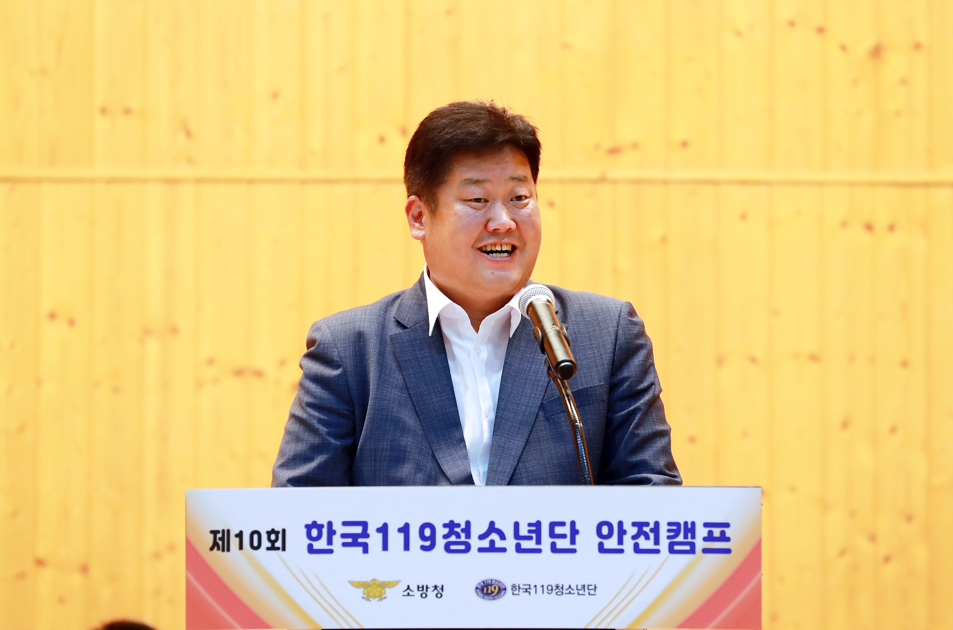 2022.8.1.제10회 한국119청소년단 안전캠프 개회 이미지1