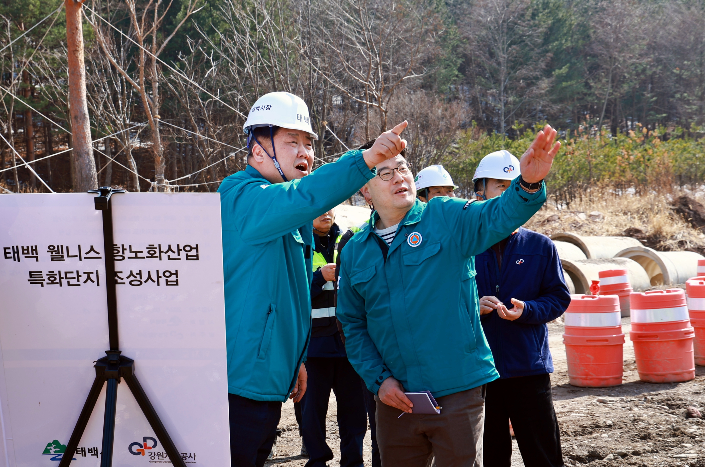 20260317 주요사업장 현장점검(웰니스항노화산업단지 고터실산업단지) 이미지1