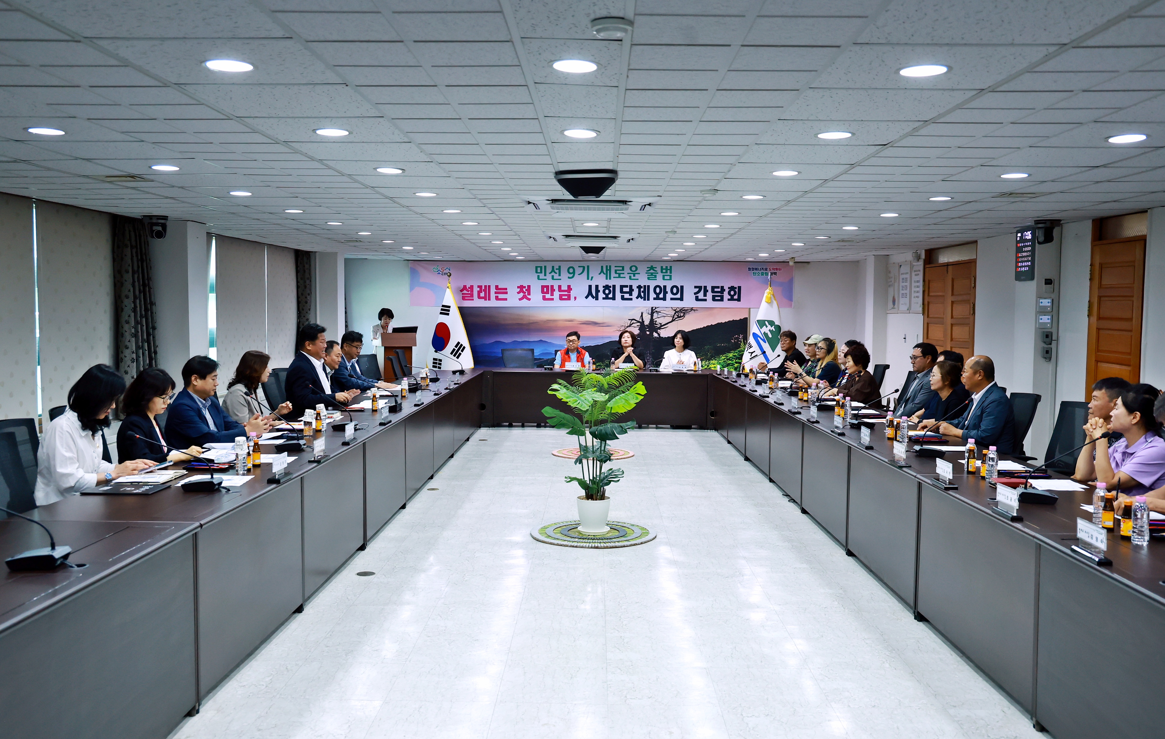 20260729 사회단체와의 간담회(둘레길봉사단) 이미지2
