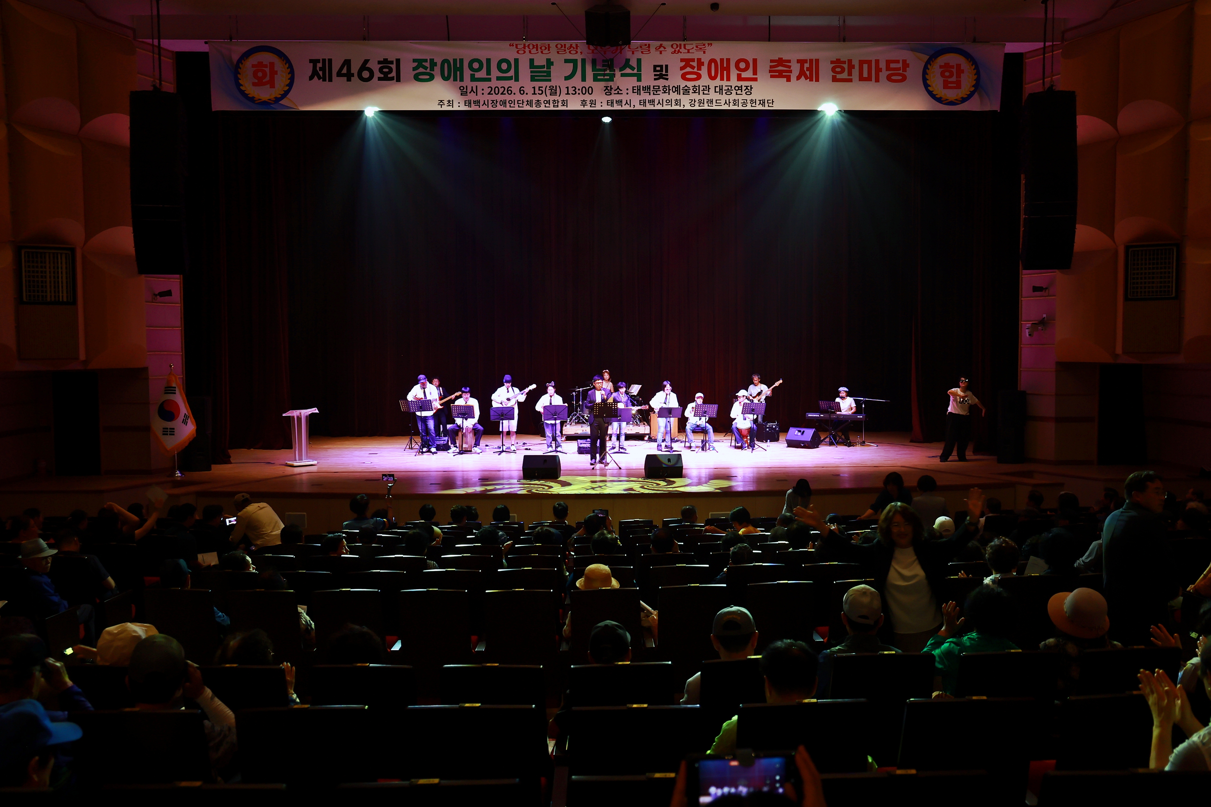 20260615 장애인의날 행사 이미지3