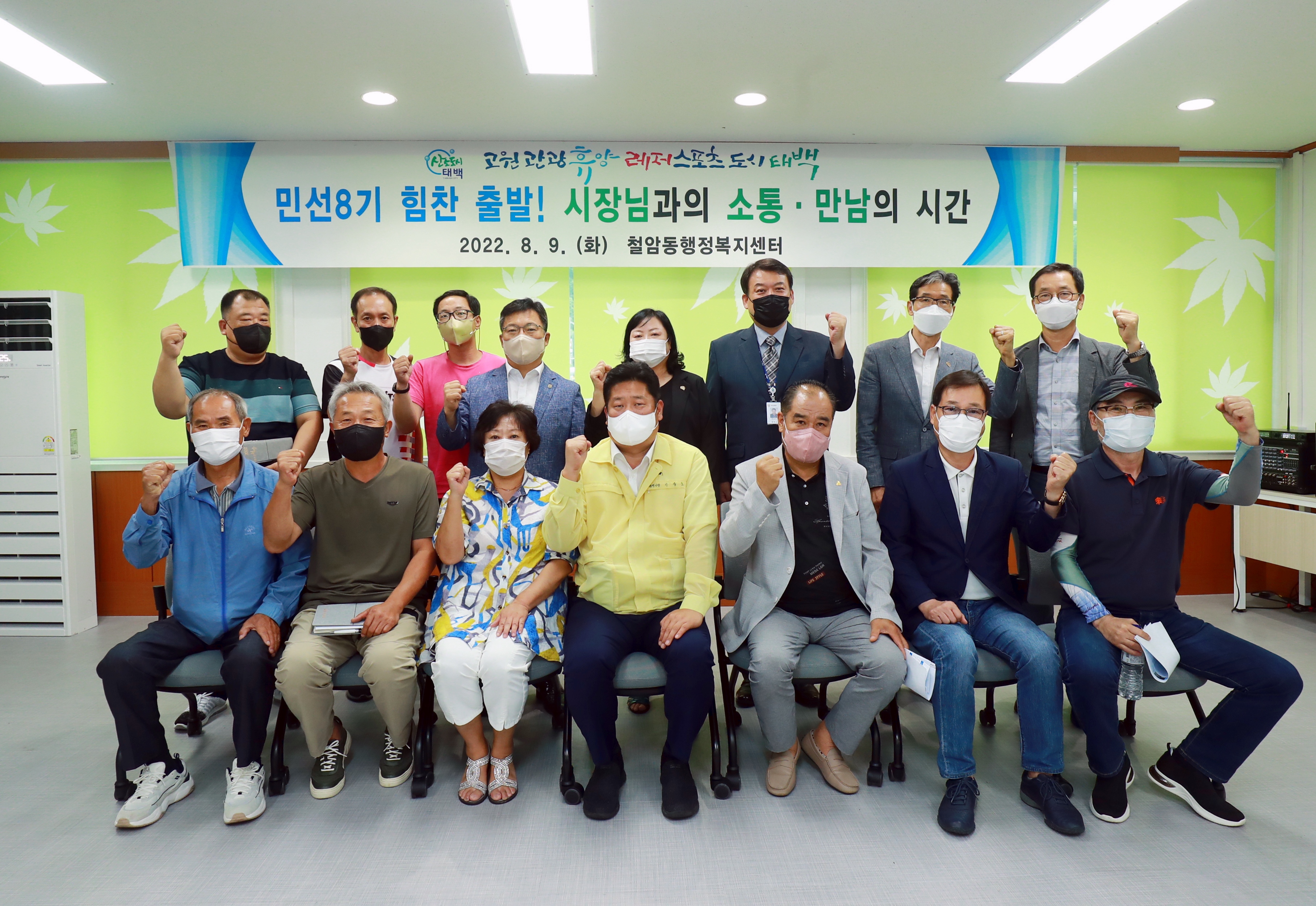 2022.8.9.민선8기 태백시장 동순방 3회차-철암동 이미지4