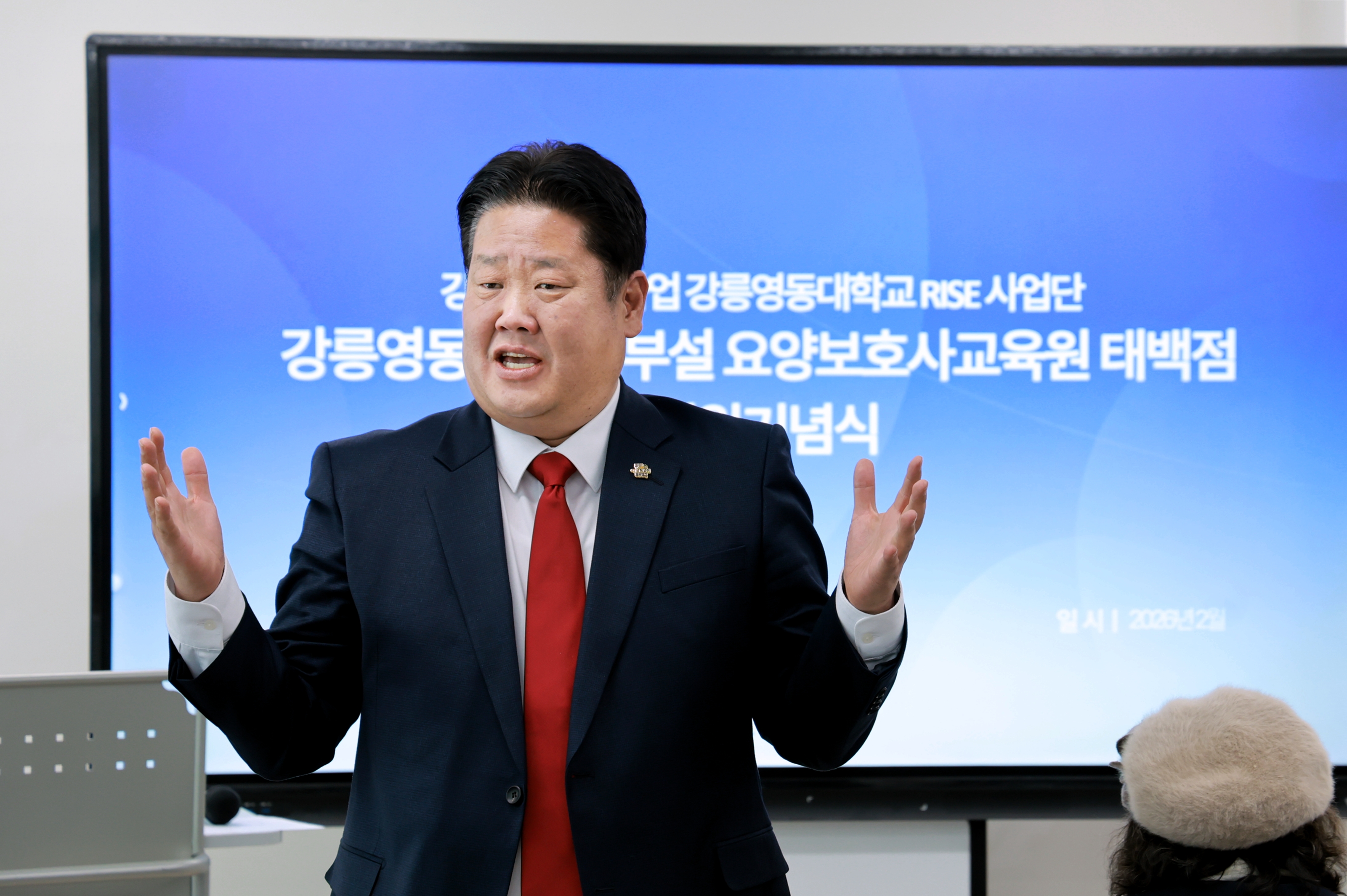 20260206 강릉영동대 RISE센터 및 요양보호자 교육기관 개소식 이미지2