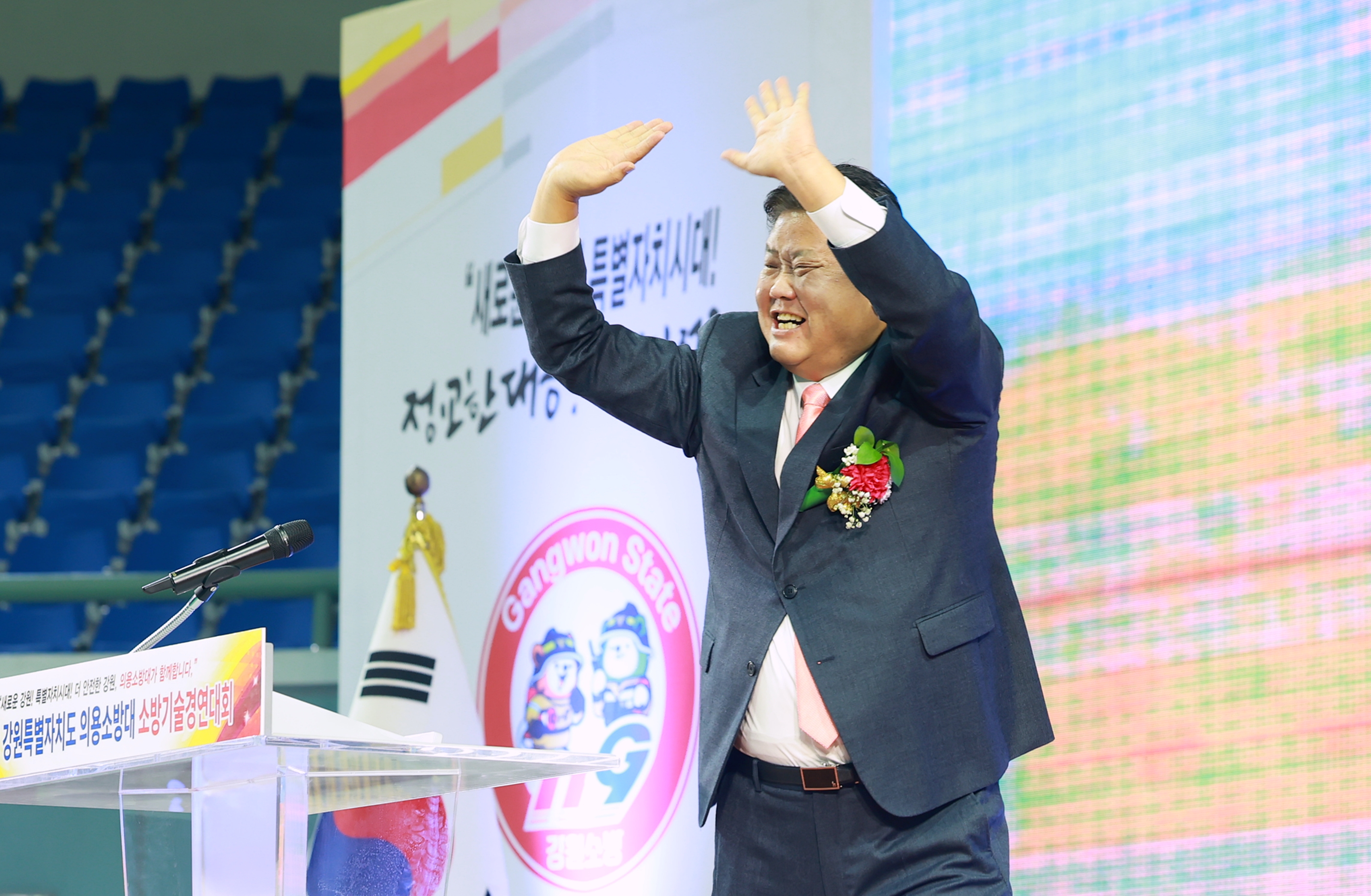 20250924 소방기술경연대회 이미지2