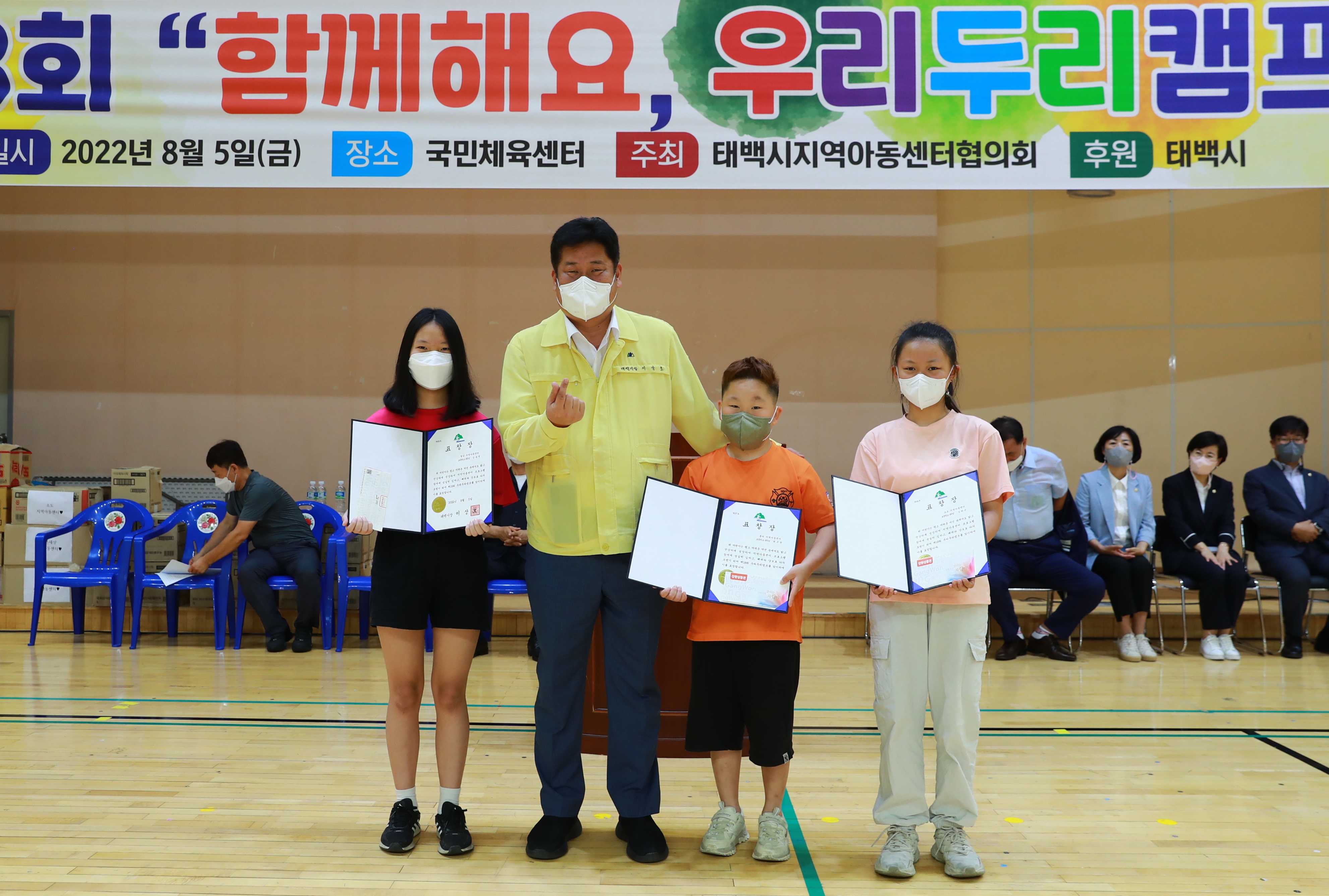 2022.8.5.제18회 우리두리캠프 이미지4