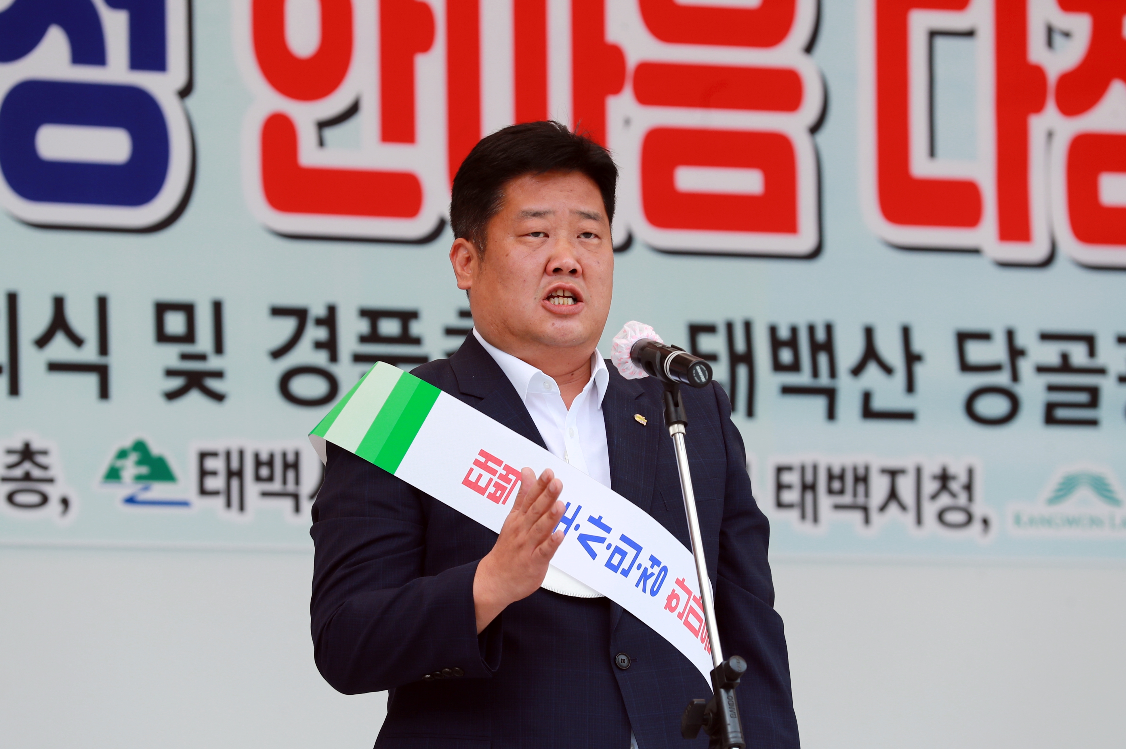 2022.07.09.노사민정 한마음 화합대회(당골광장) 이미지6