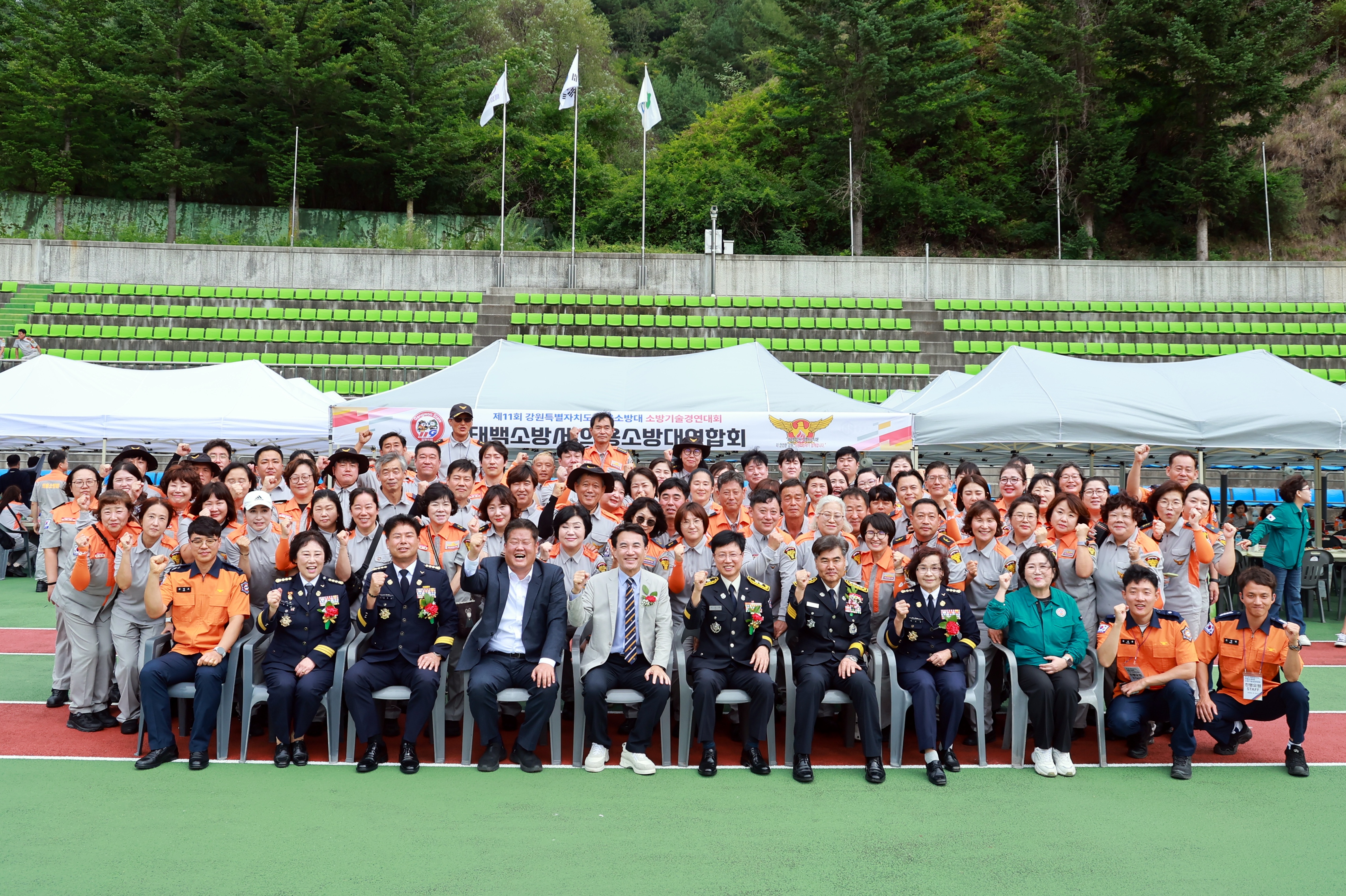 20250924 소방기술경연대회 이미지4