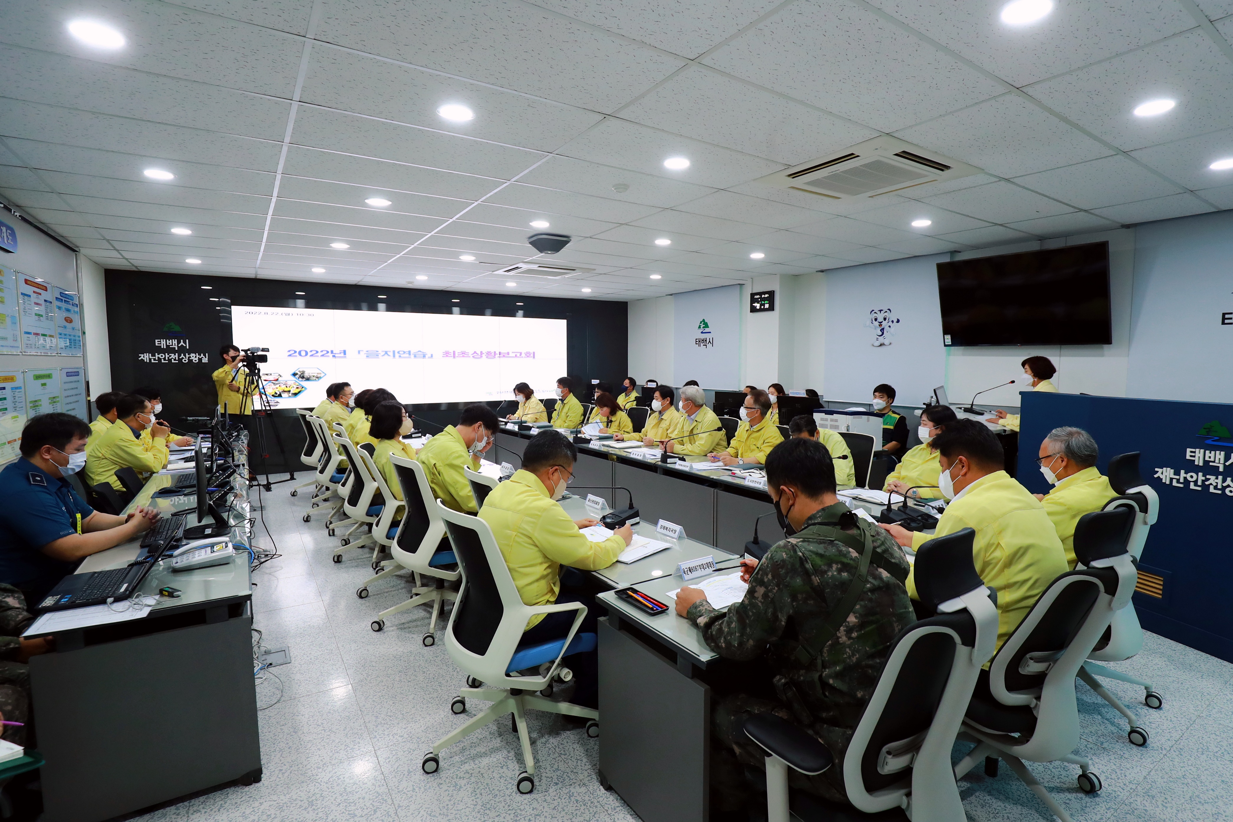 2022.8.22.을지연습 최초상황 보고회 이미지2