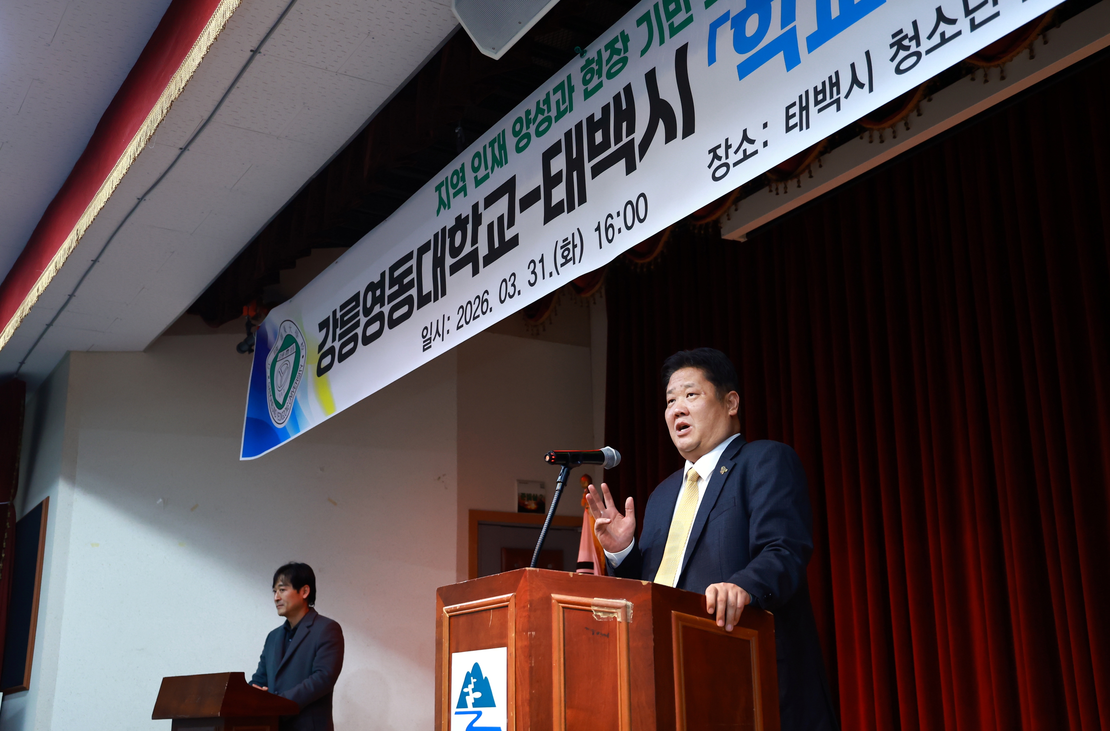 20260331 강릉영동대 태백캠퍼스 입학식 이미지2