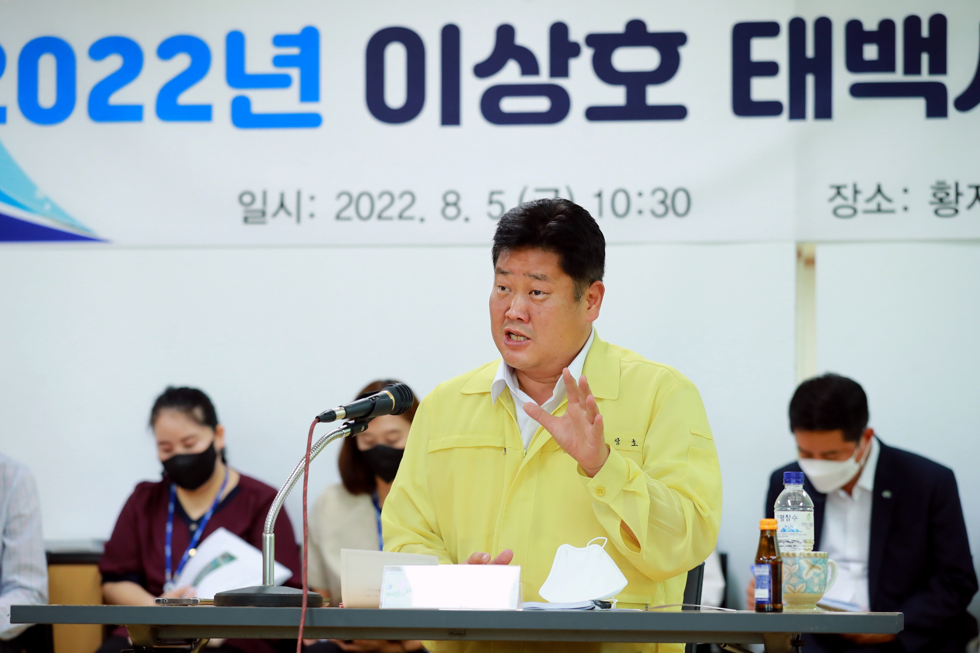 2022.8.5.민선8기태백시장 동순방(황지동) 이미지2