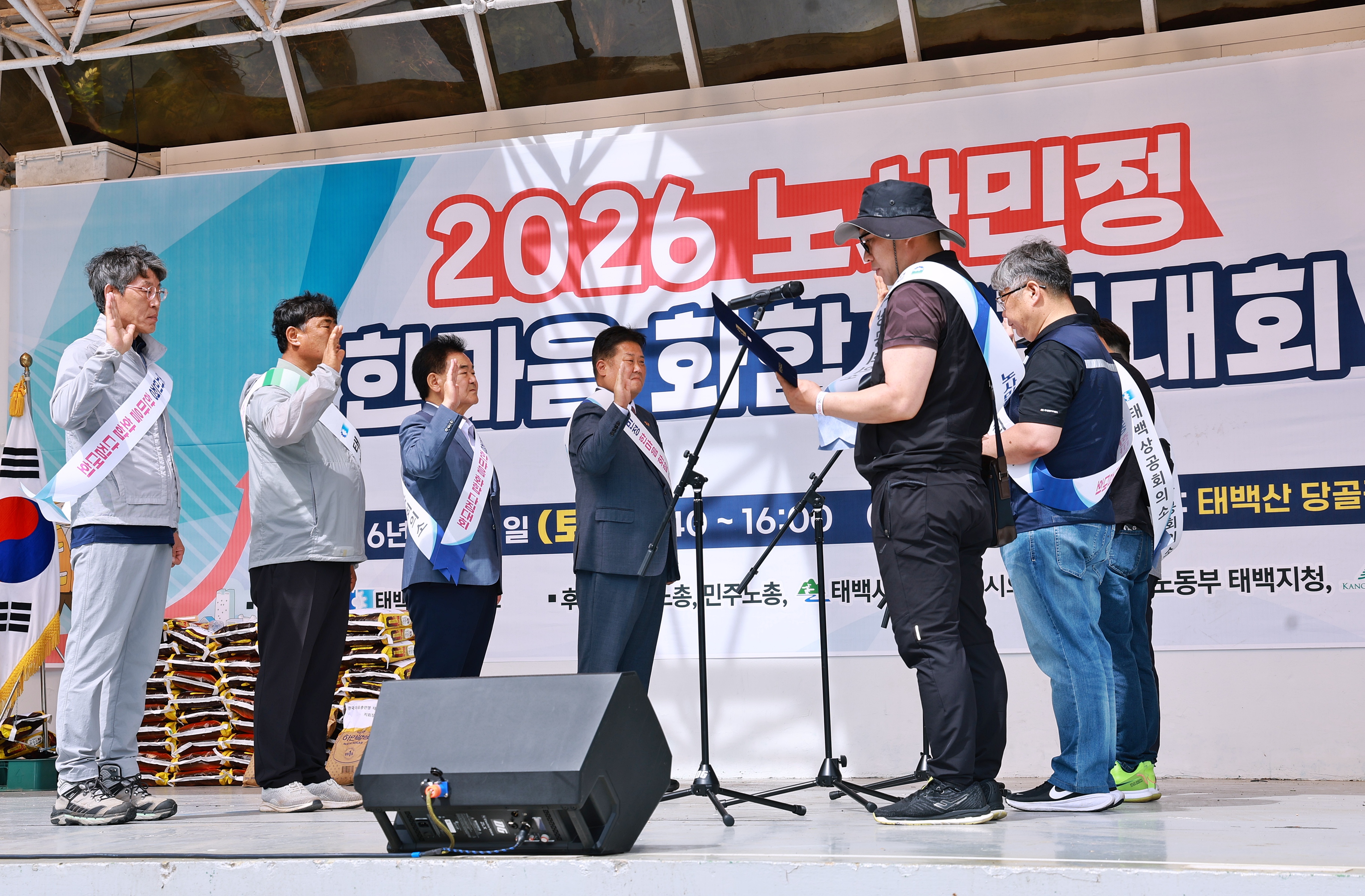 20260711 노사민정 한마음 다짐대회 이미지1