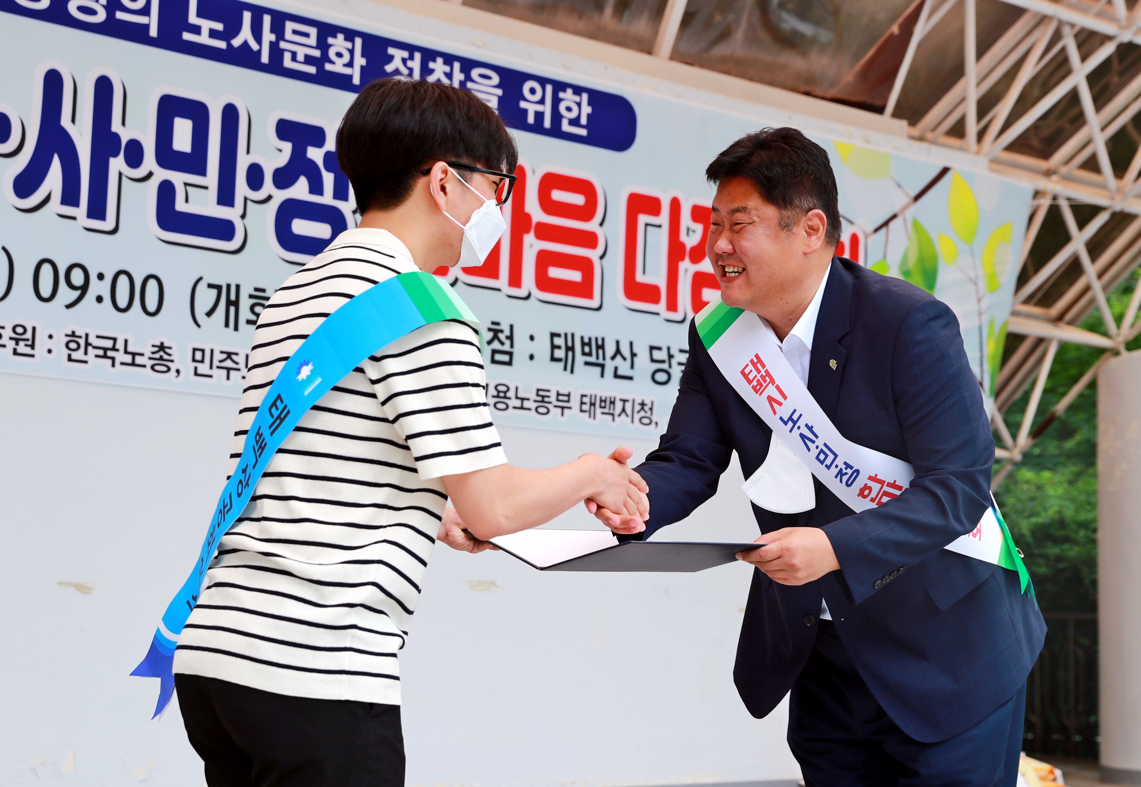 2022.07.09.노사민정 한마음 화합대회(당골광장) 이미지3