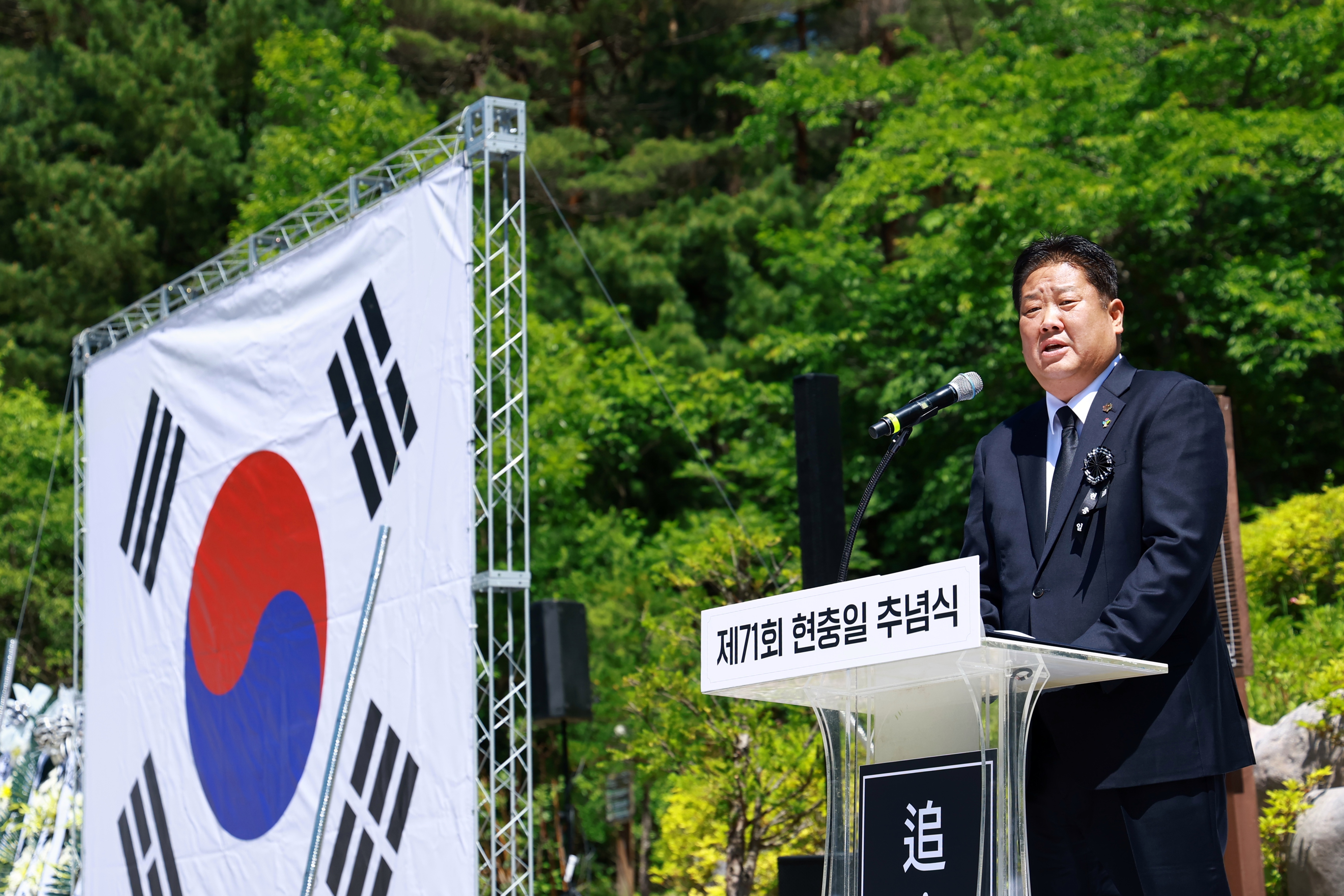 20260606 현충일 추념식 이미지6