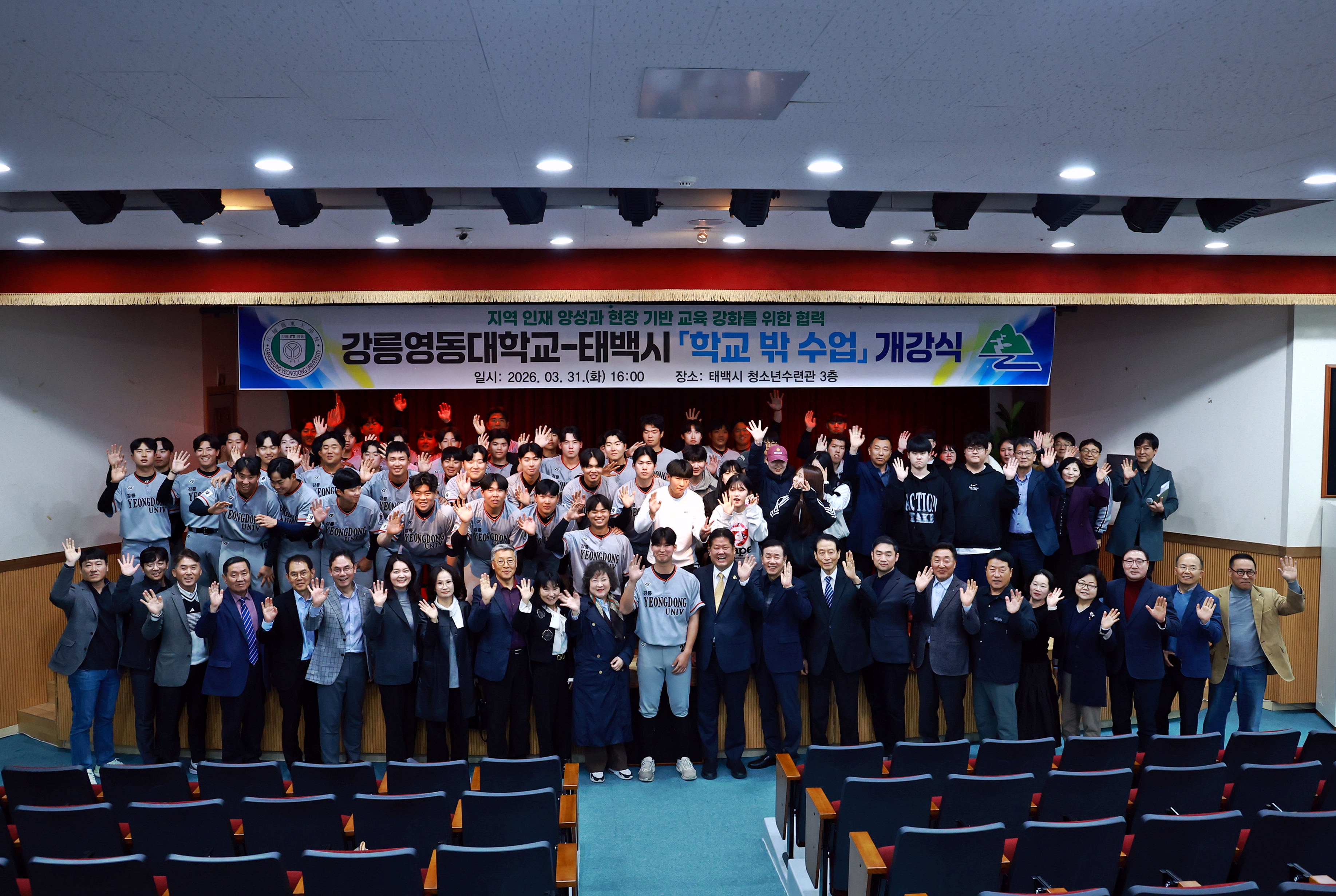 20260331 강릉영동대 태백캠퍼스 입학식 이미지1