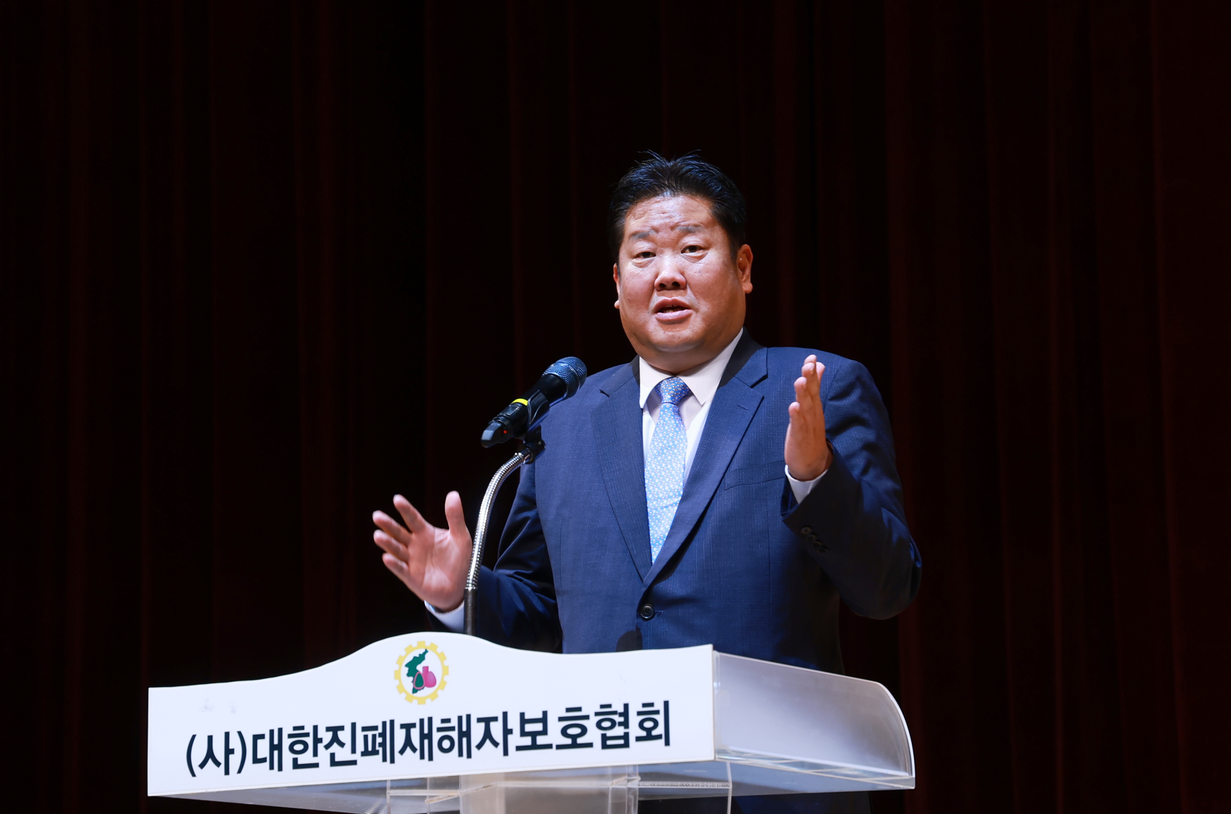 20250929 진폐재해자보호협회 총회 이미지3
