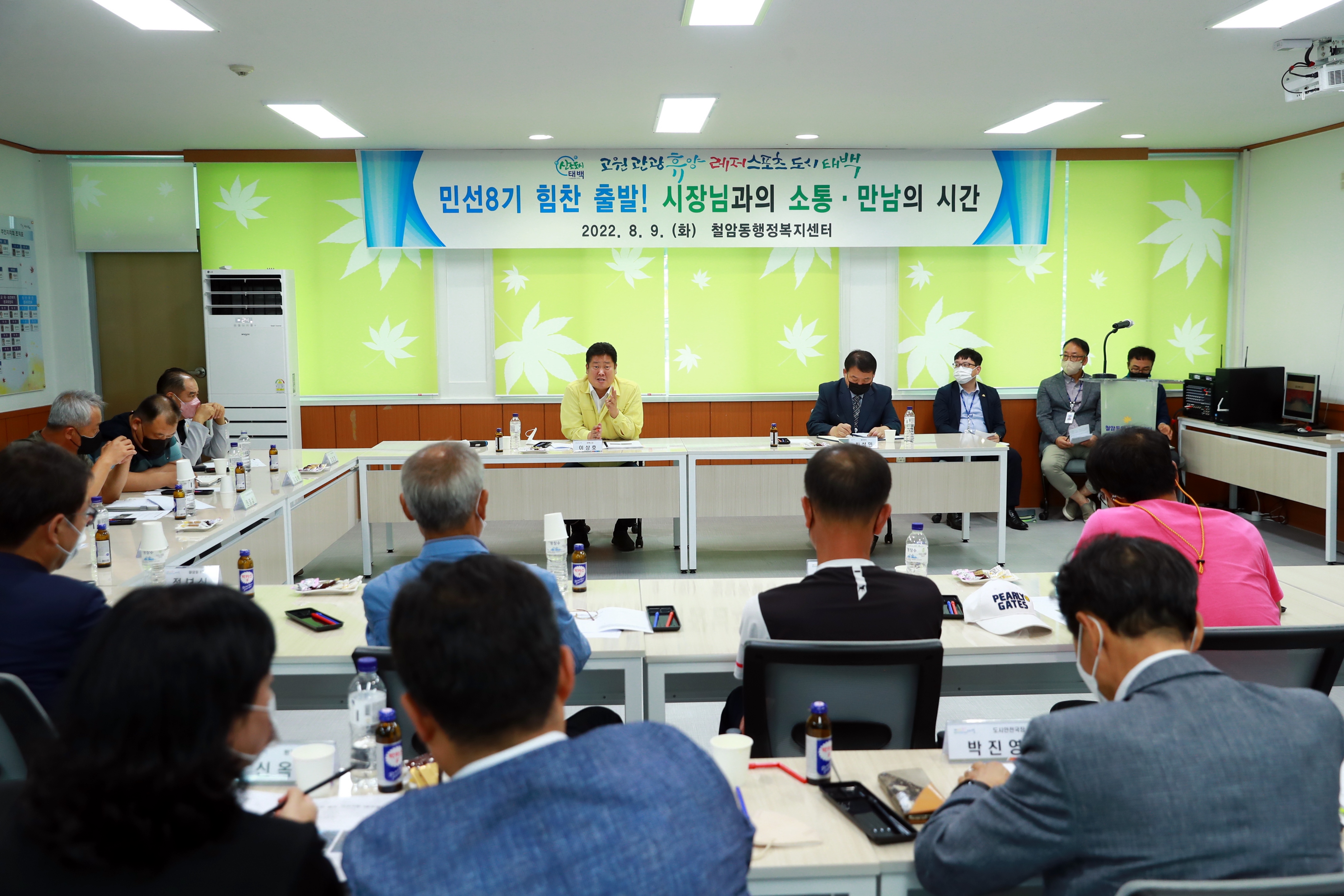 2022.8.9.민선8기 태백시장 동순방 3회차-철암동 이미지2