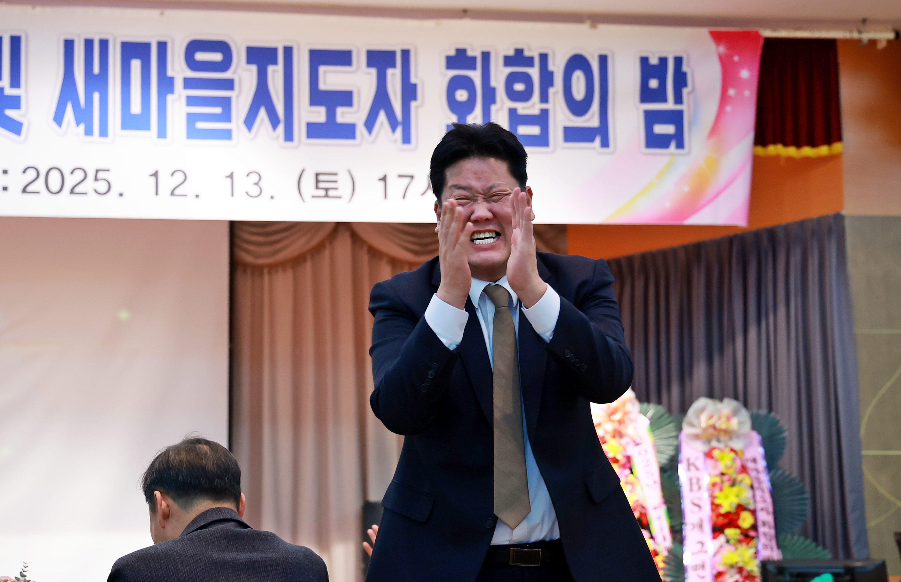 20251213 새마을회 평가대회 이미지1