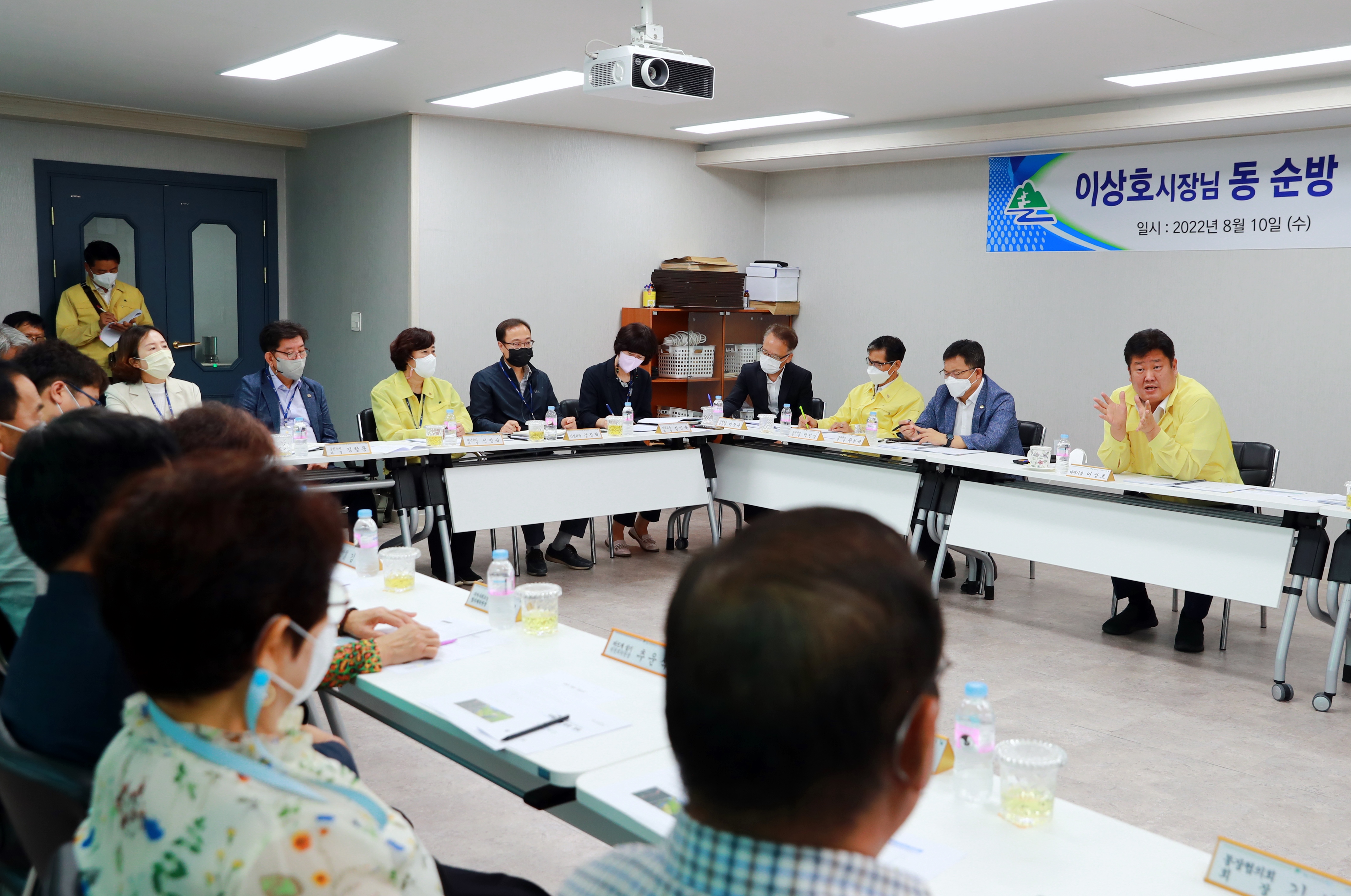 2022.8.10.민선8기 태백시장 동순방(4회차)-삼수동 이미지5