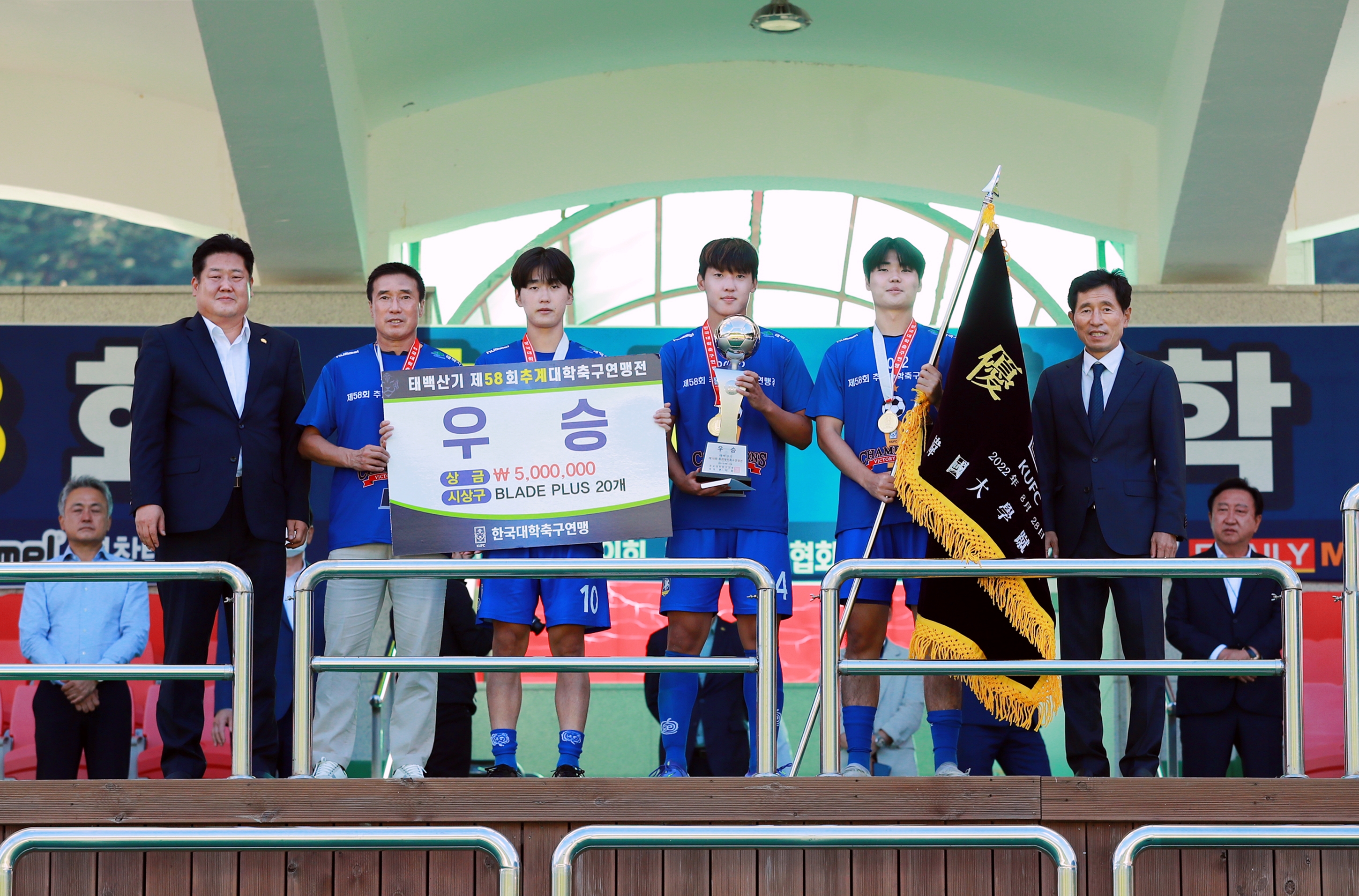 2022.8.28.태백산기 추계 축구대회 결승 이미지3