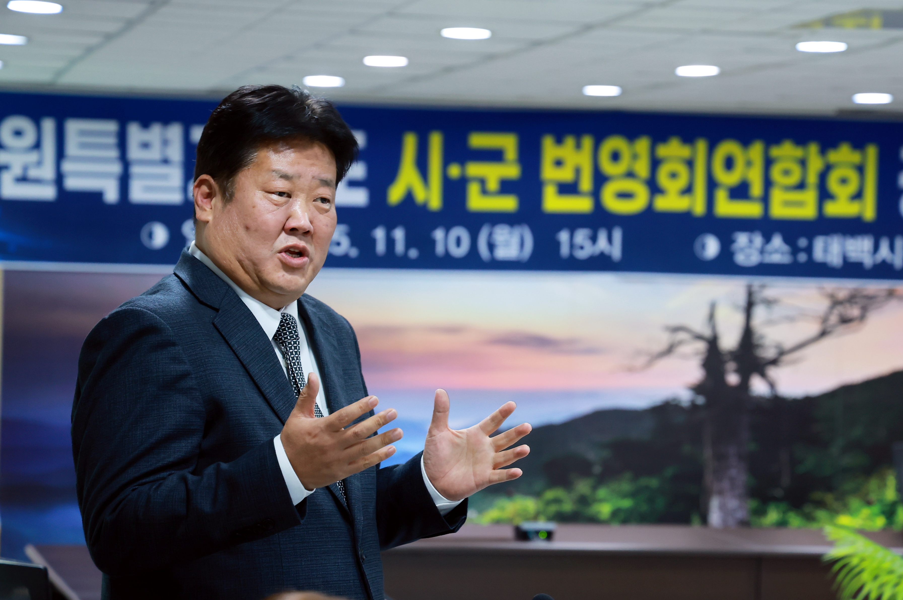 20251110 강원특별자치도 18개 시군 번영회 연합회 간담회 이미지2