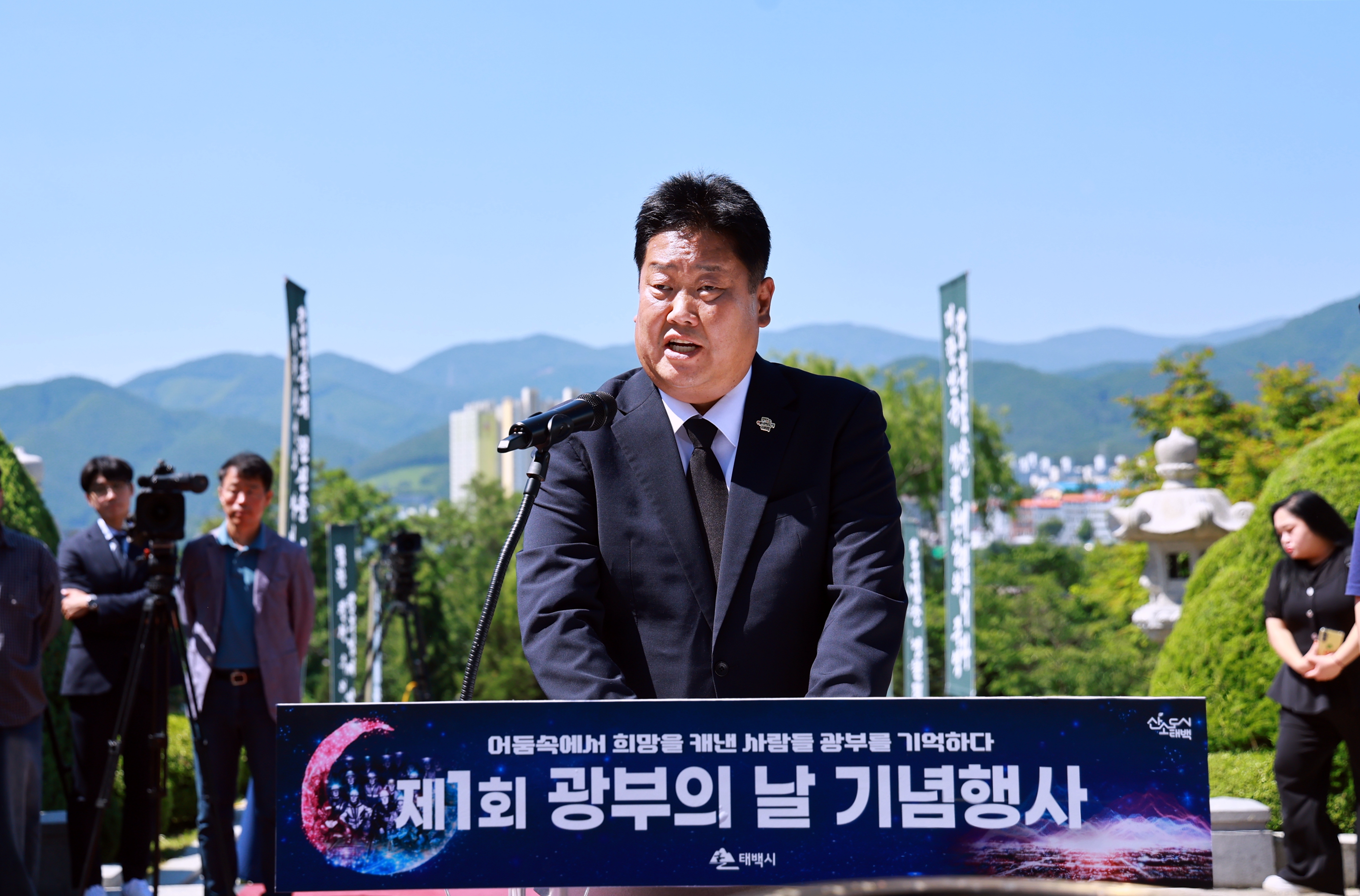 20260629 제1회 광부의날 위령제 및 본행사 이미지2