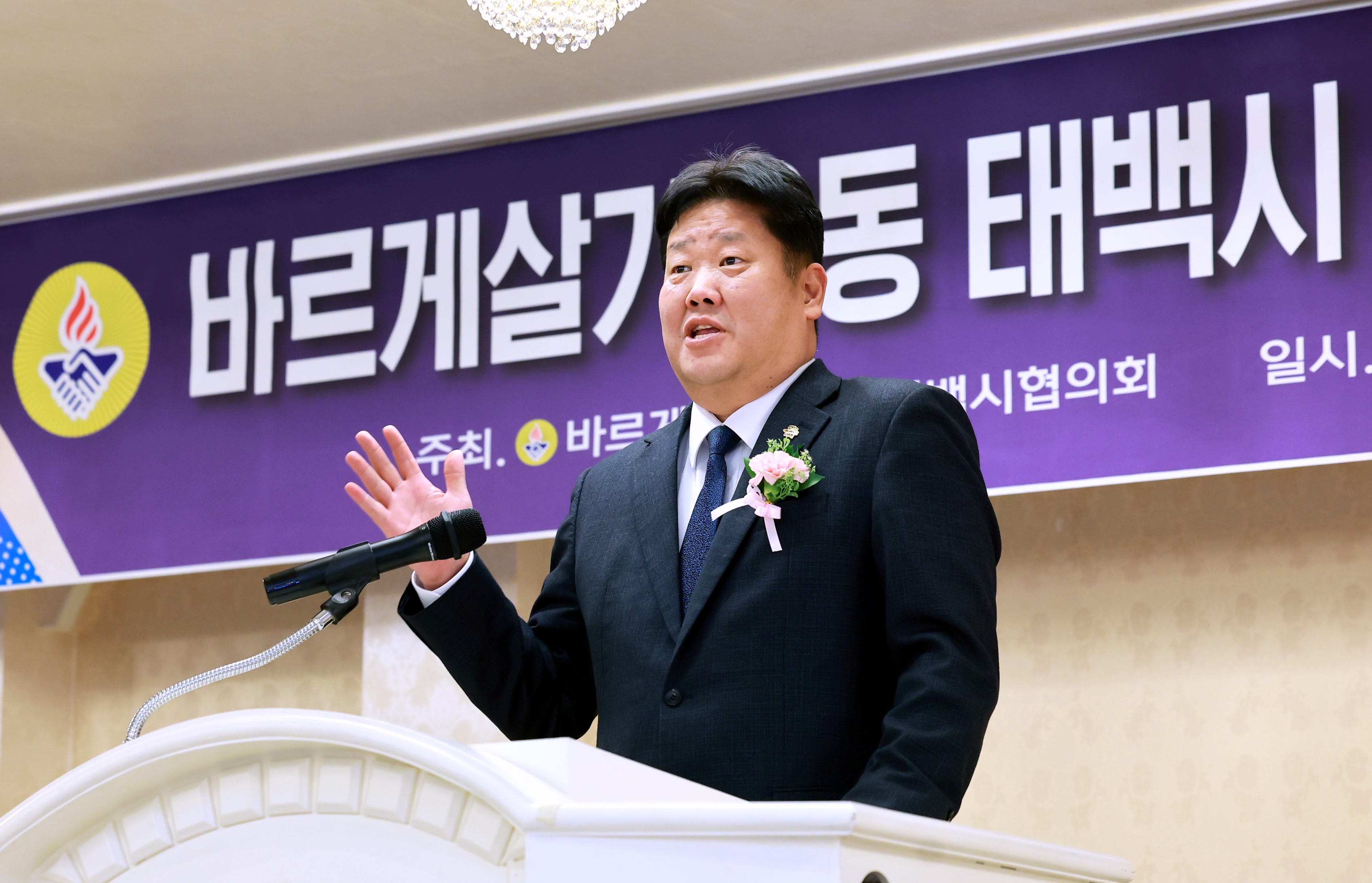 20251222 바르게살기 성과보고회 이미지3
