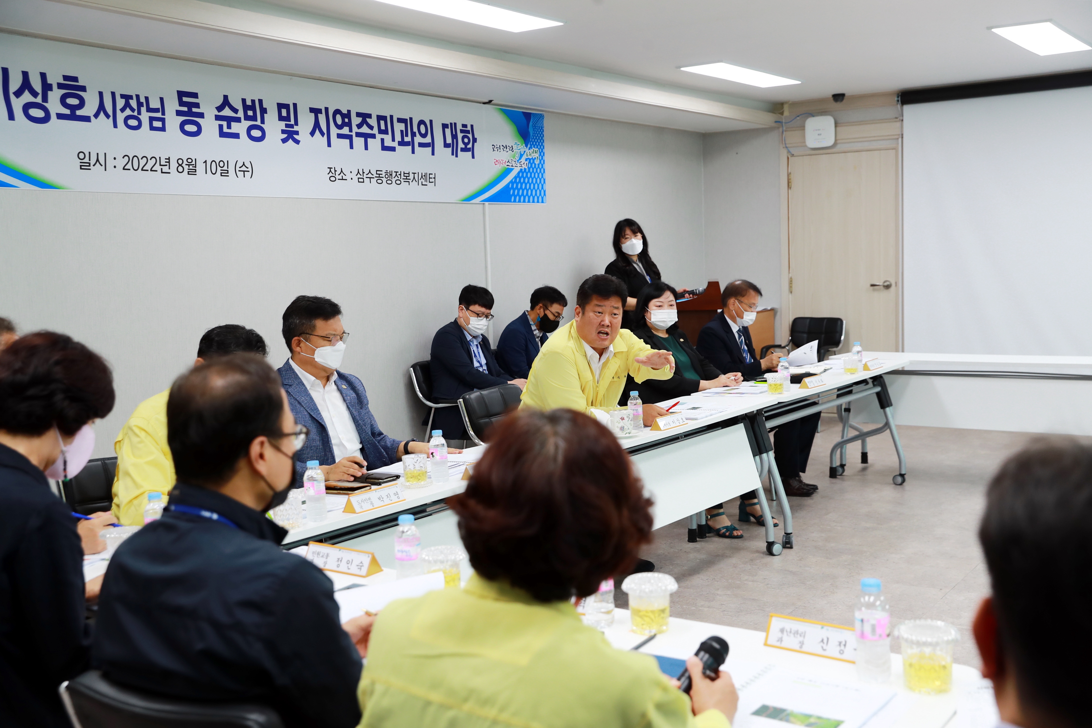 2022.8.10.민선8기 태백시장 동순방(4회차)-삼수동 이미지2