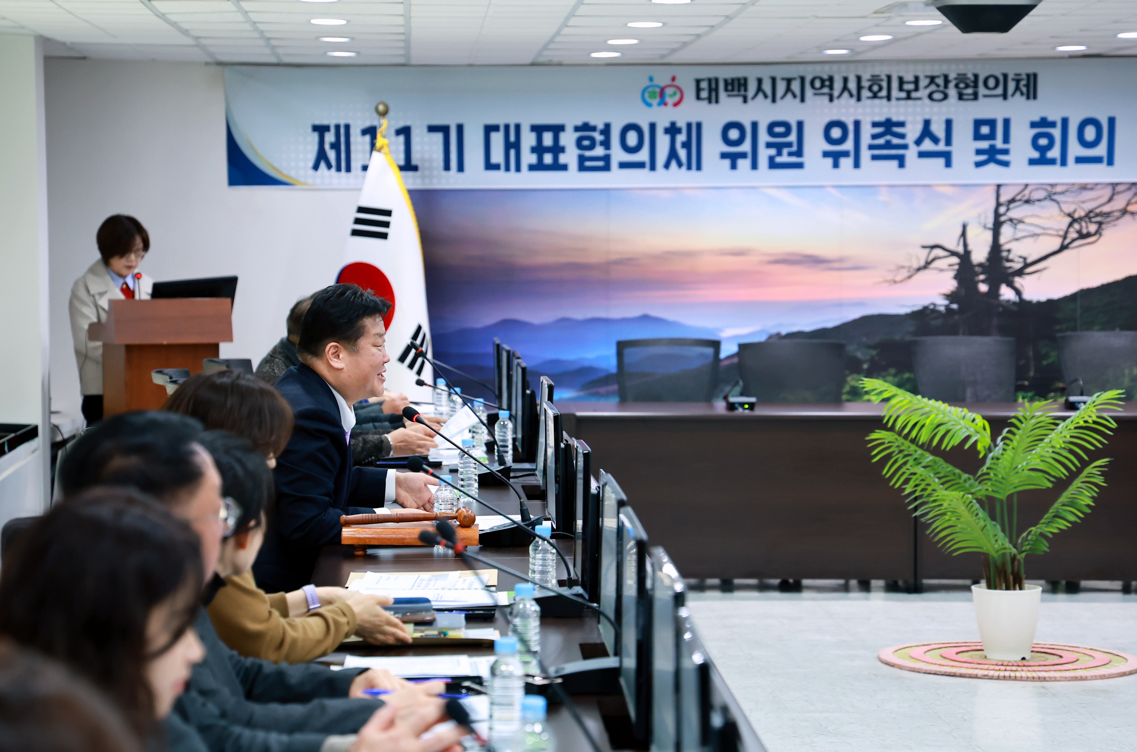 20260127 태백시지역사회보장 대표협의체 위촉식 및 회의 이미지3