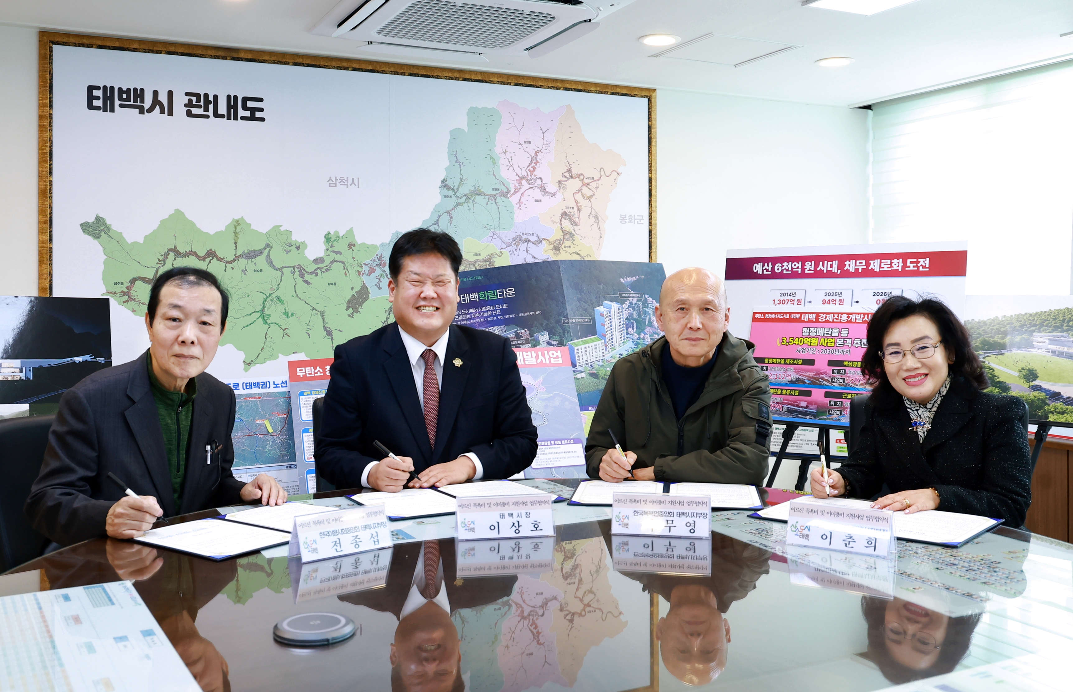 20260325 어르신 목욕비 및 이미용비 지원 업무 협약식 이미지1