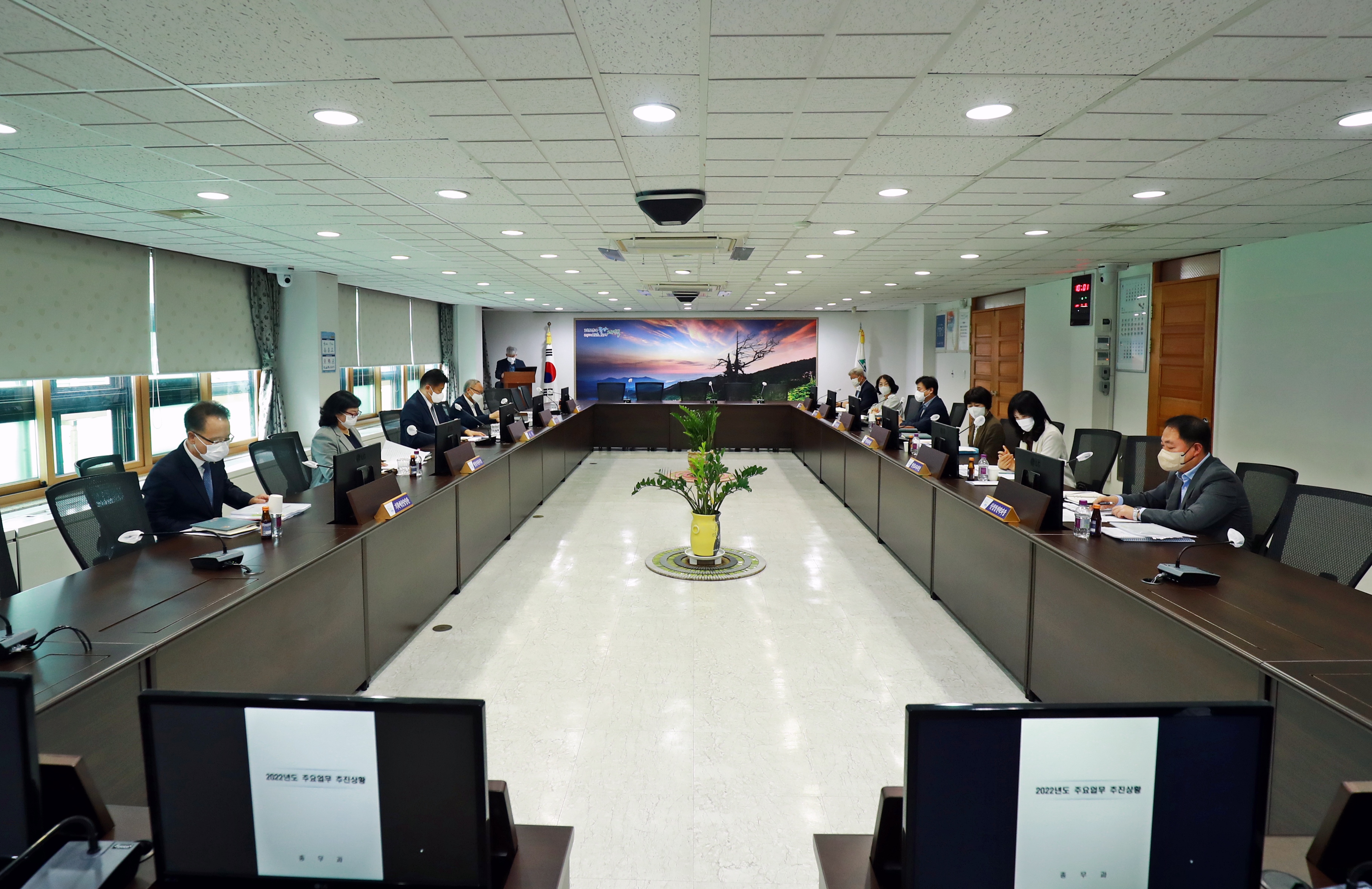 2022.07.05.22년도 주요업무 추진상황 보고회 이미지2