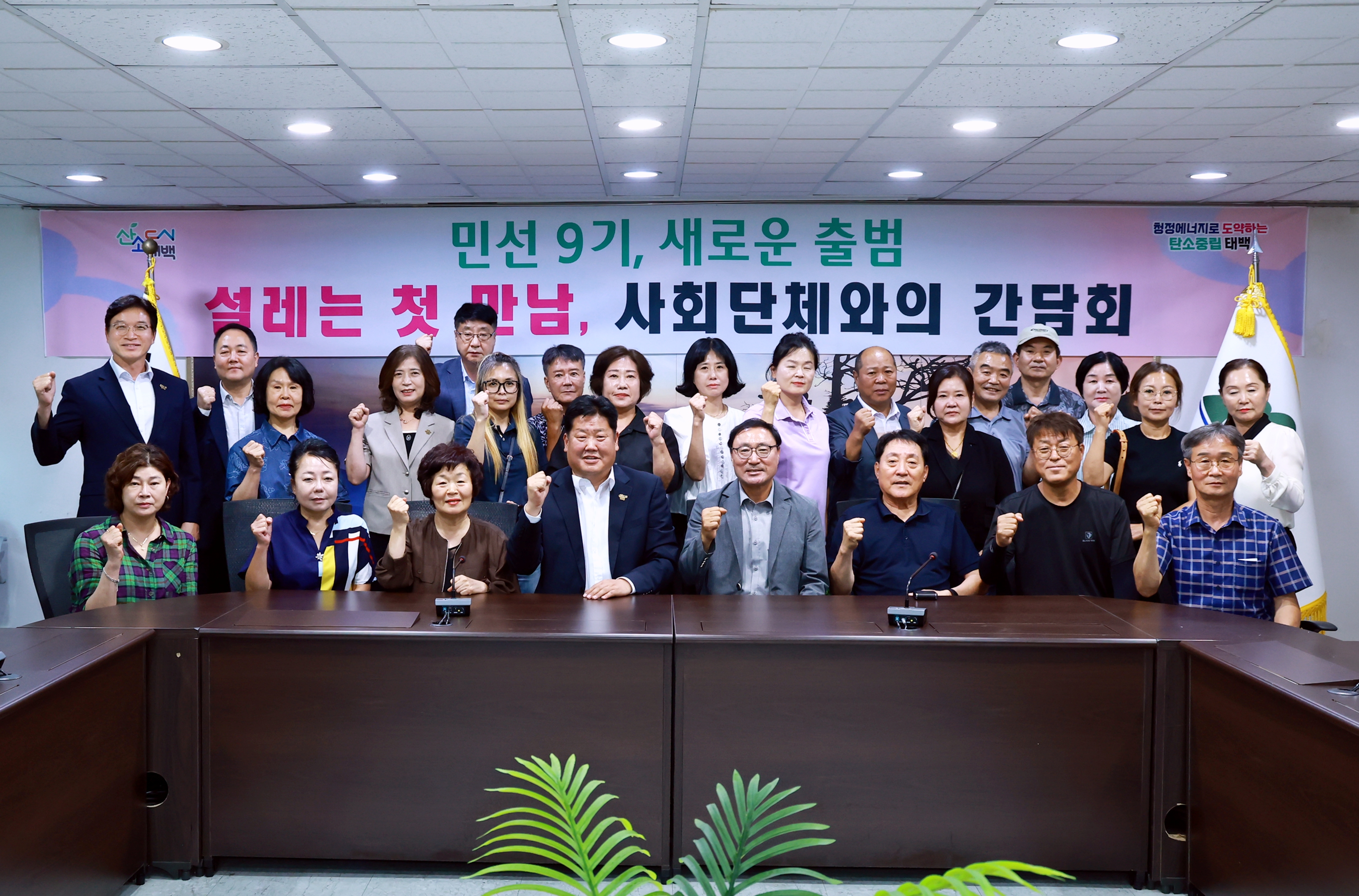 20260729 사회단체와의 간담회(둘레길봉사단) 이미지1