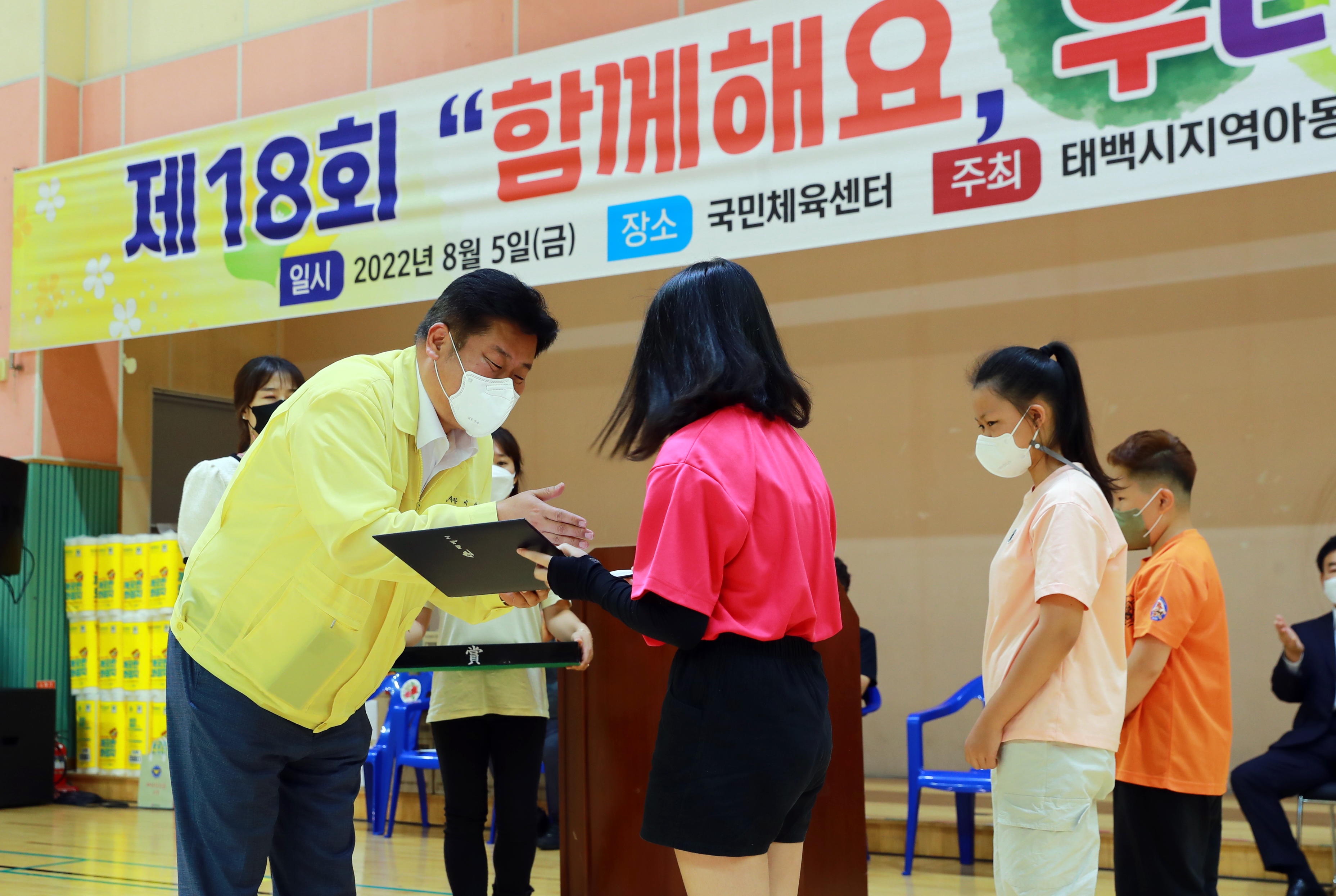 2022.8.5.제18회 우리두리캠프 이미지3