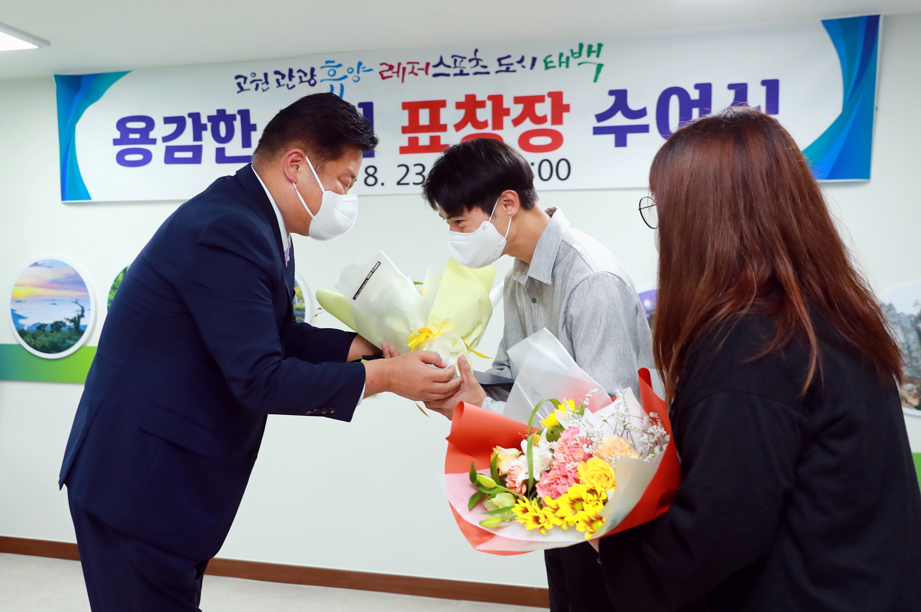 2022.8.23.용감한 시민 표창장 수여식 이미지2