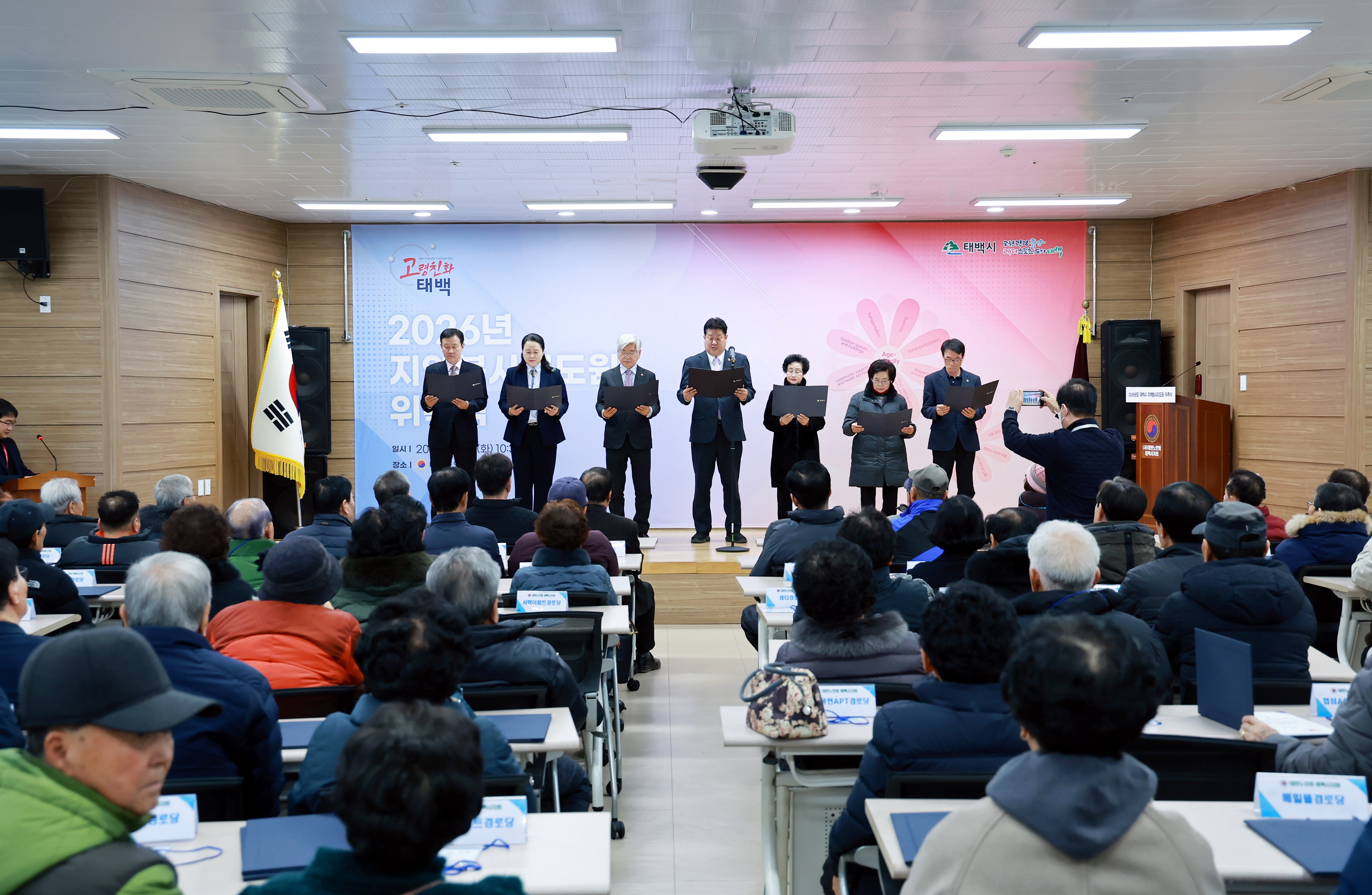 20251223 지역봉사지도원 위촉식 이미지4