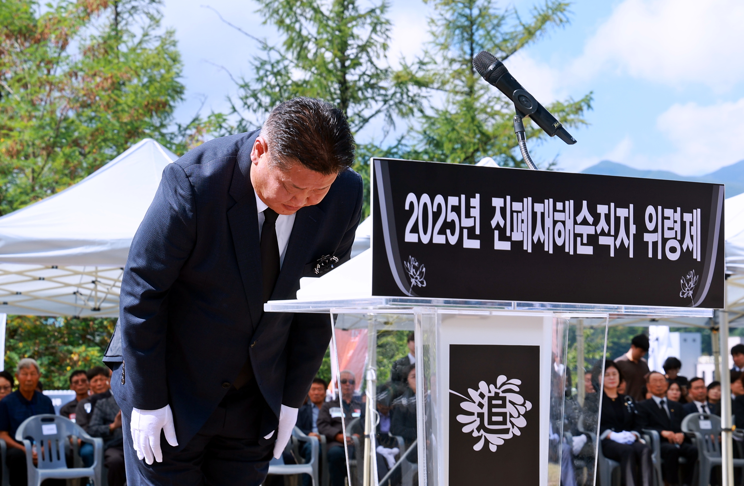 20250911 진폐재해순직자 위령제 이미지3