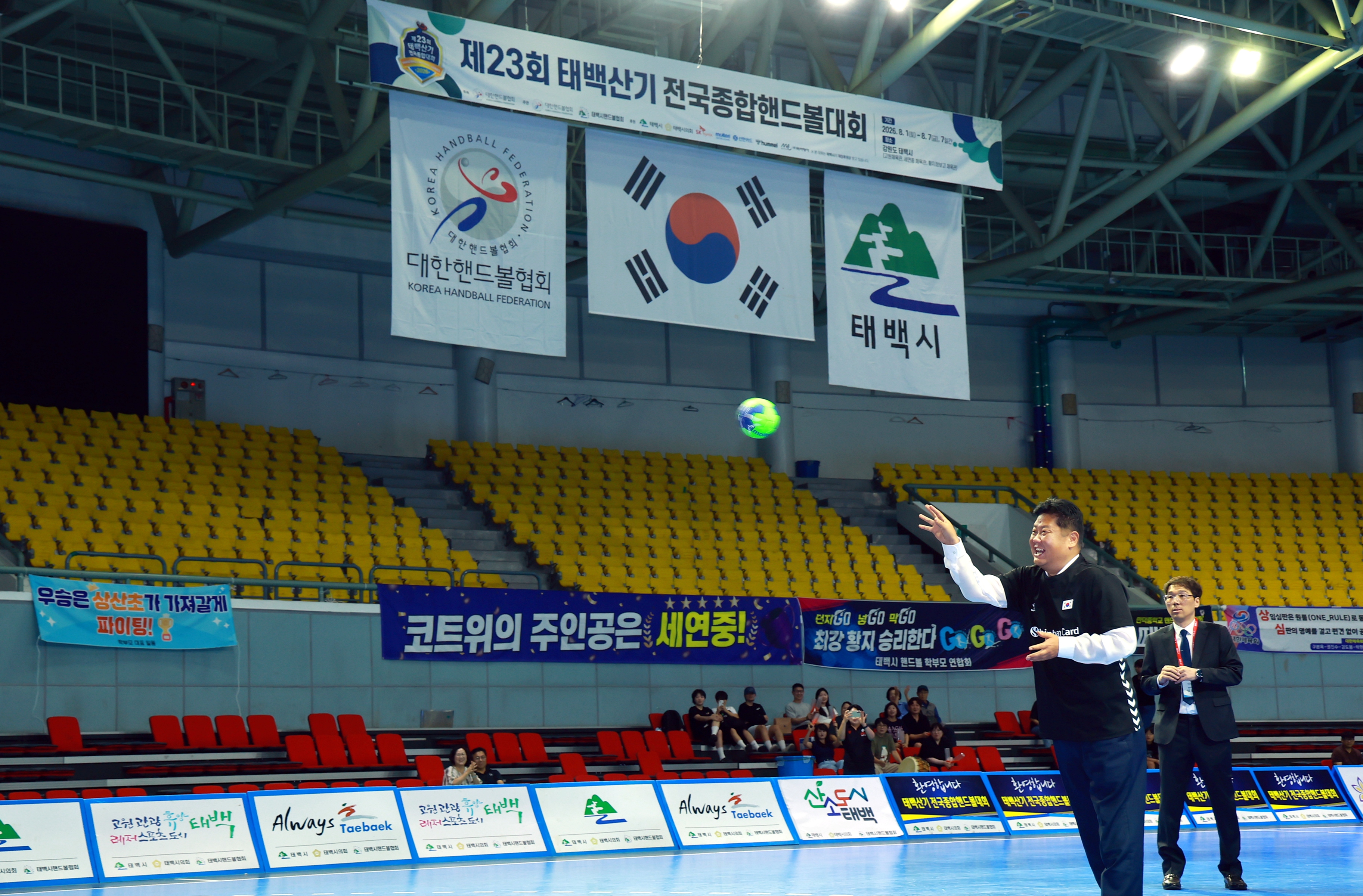 20260801 태백산기 전국종합핸드볼대회(시구및경기) 이미지2