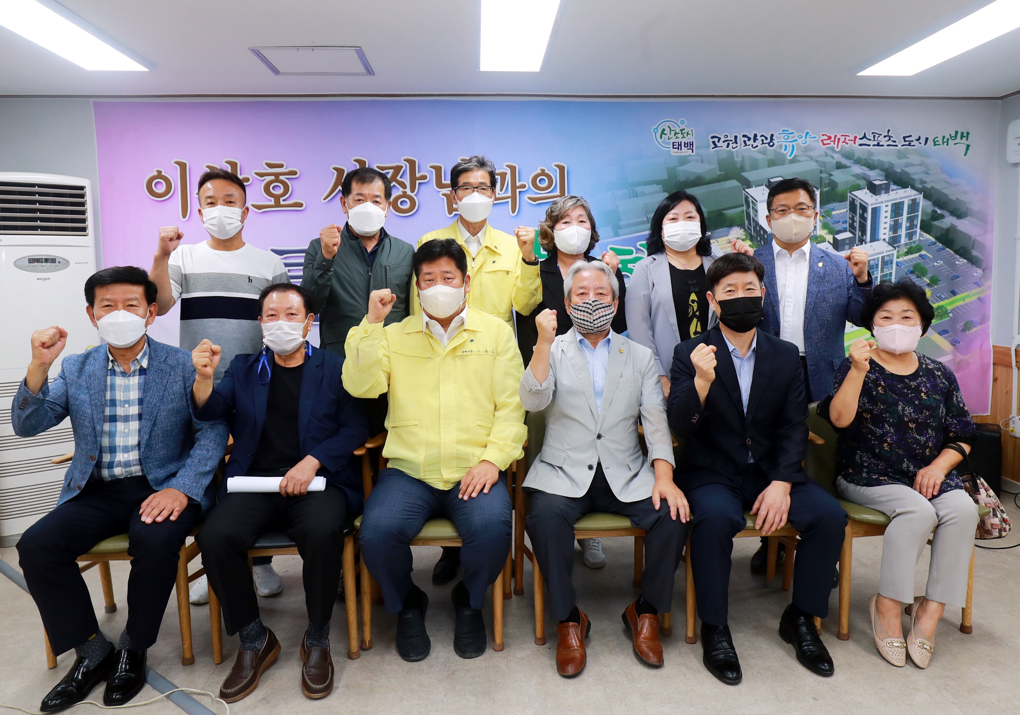 2022.8.8.민선8기 이상호 태백시장 동순방(2회차) 이미지6