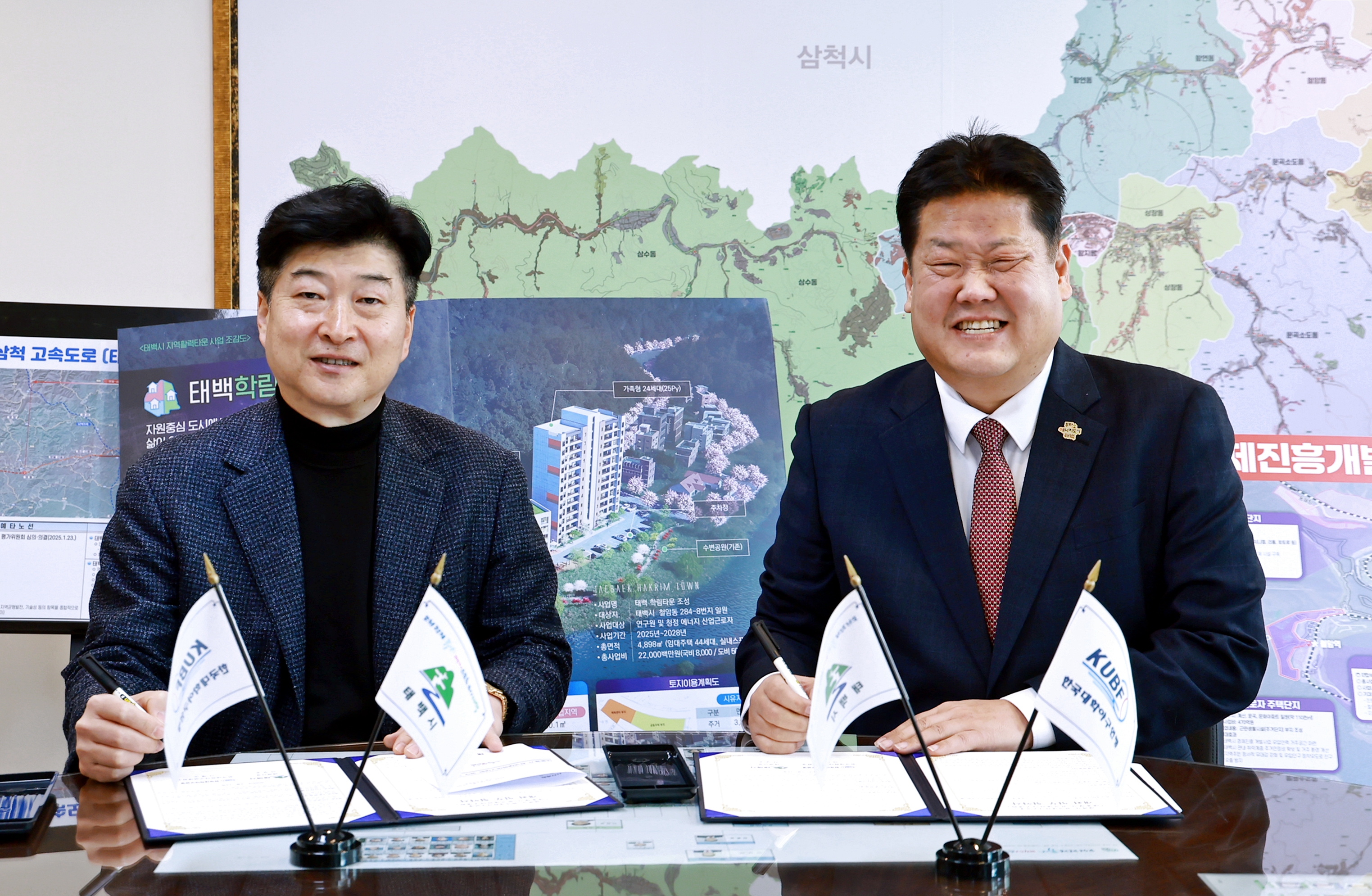 20260316 대통령기 전국대학야구대회 업무 협약식 이미지1