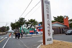 20260224 부산 실내체육관 및 파크골프장 현장방문 이미지