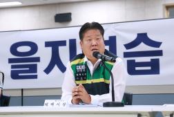 20250821 을지훈련 아침상황 보고회 이미지