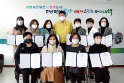 2022.12.22.어린이집 위탁계약증명 전달식 이미지