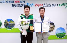 20250627 제7회 국가최우수지역발전대상 이미지