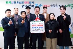 20251128 희망나눔 기탁(문곡소도동 10통마을 사배마루 협동조합) 이미지