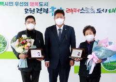 2022.11.2.정례 시상식 이미지