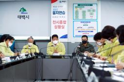 2022.8.22.을지연습 최초상황 보고회 이미지