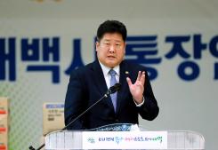 2022.10.29.이.통장 한마음 대회 이미지
