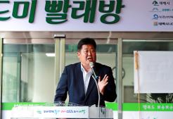 2022.07.26.장성 보드미 빨래방 개소식 이미지