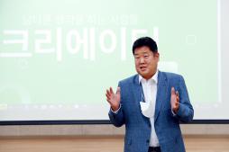 2022.07.30.로컬 크리에이터 양성교육 이미지