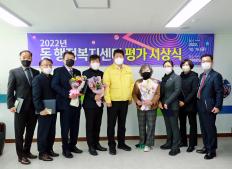 2022.12.16.동 평가시상식 이미지