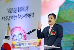 20250924 소방기술경연대회 이미지