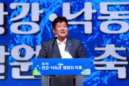 2022.8.7.한강.낙동강 발원지축제 폐막선언 이미지